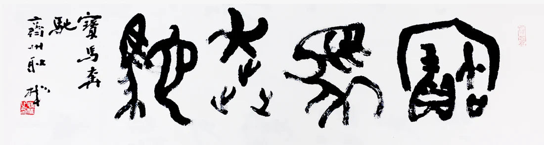 宝马奔驰