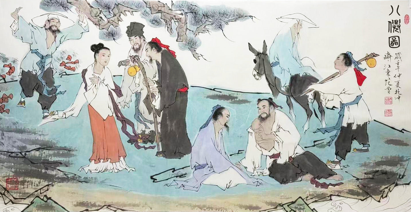 The Eight Immortals-Fan, Zeng 八仙图-范曾