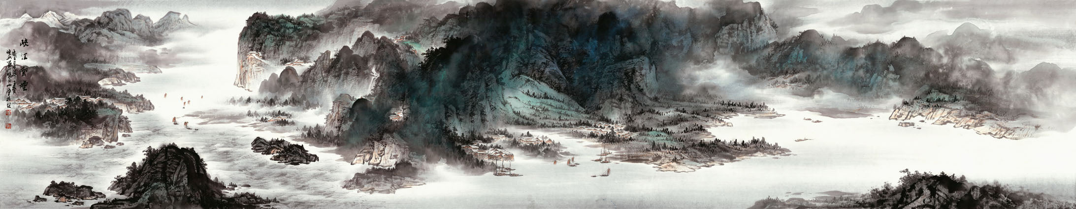 Clouds Above The Chang Jiang Gorges 峡江云烟