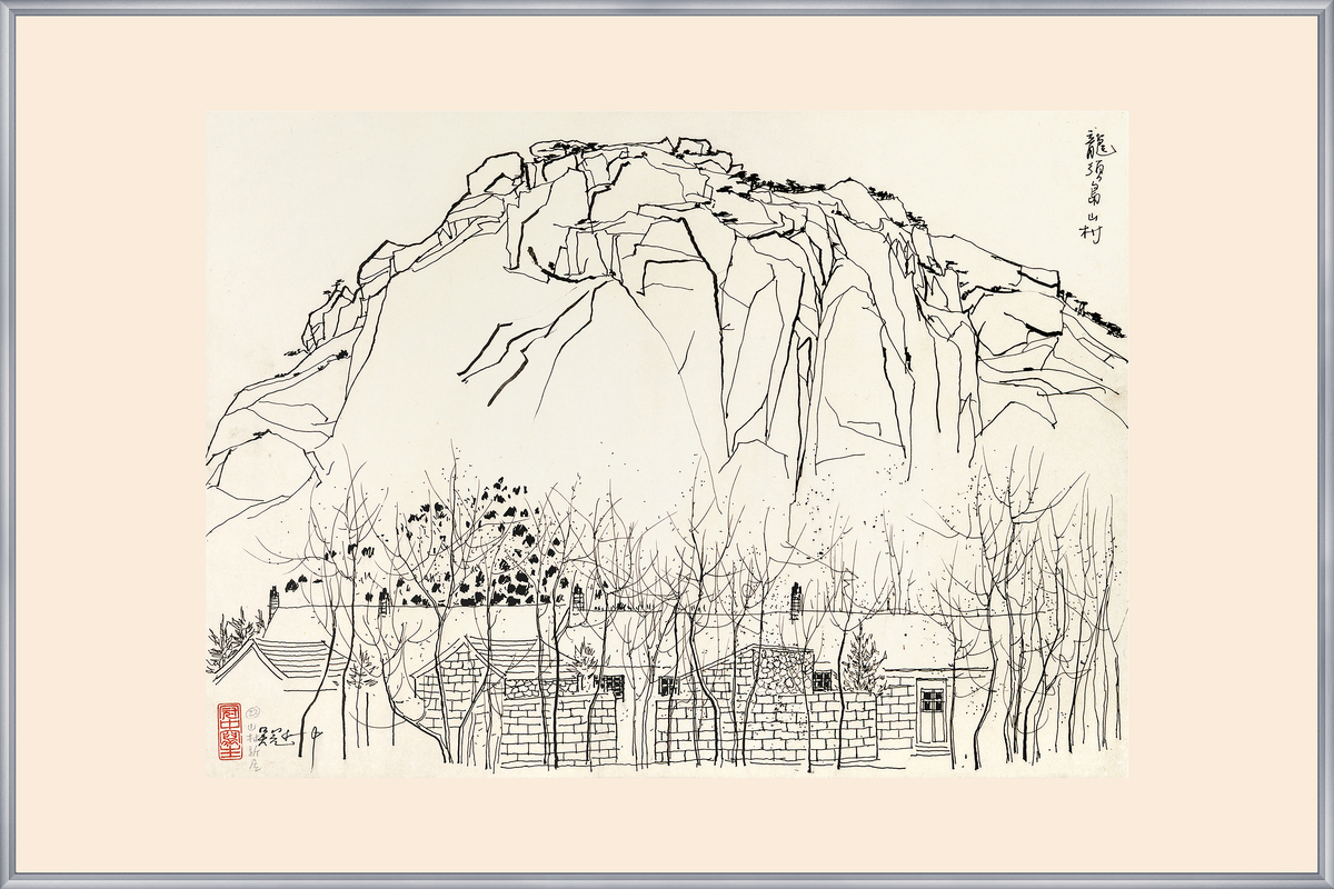 The New Village