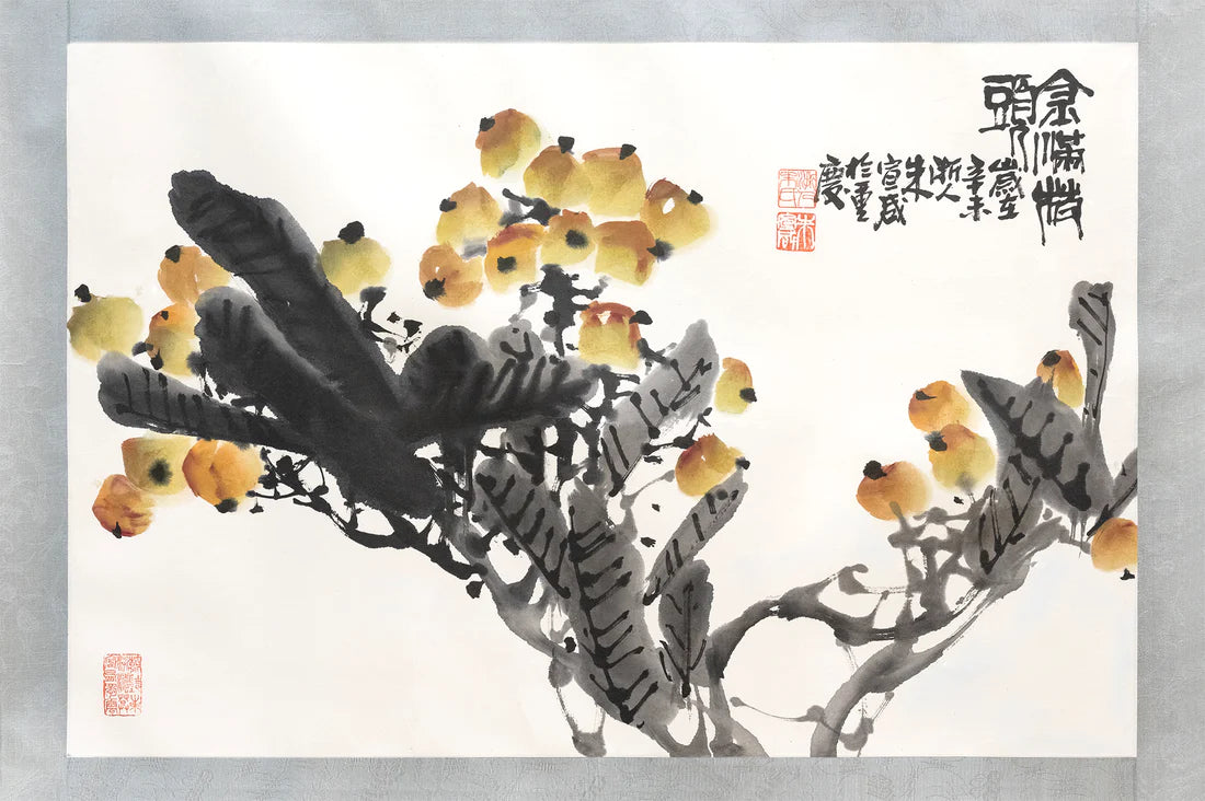 金满枝头