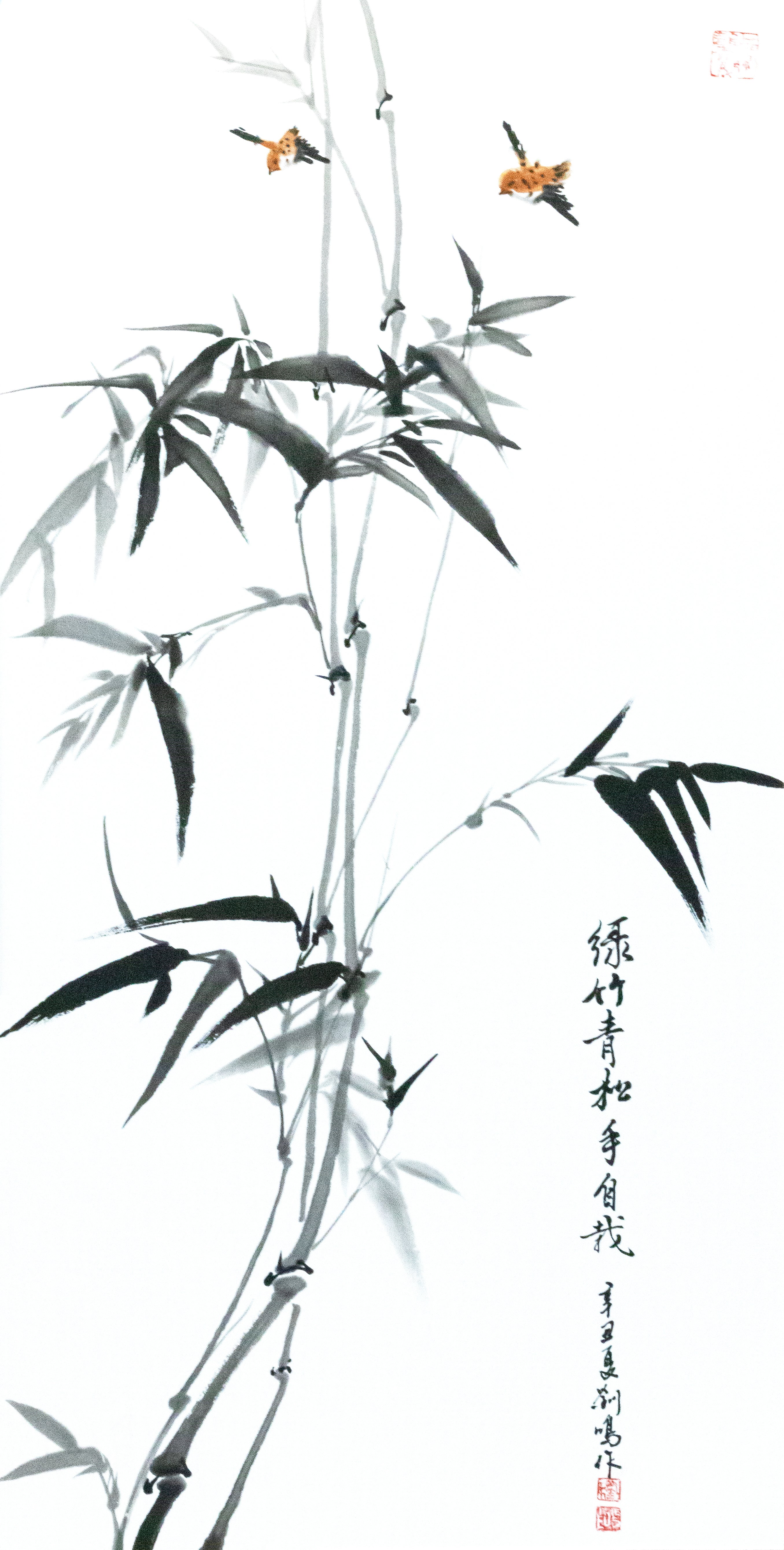 条屏-竹子 Bamboo