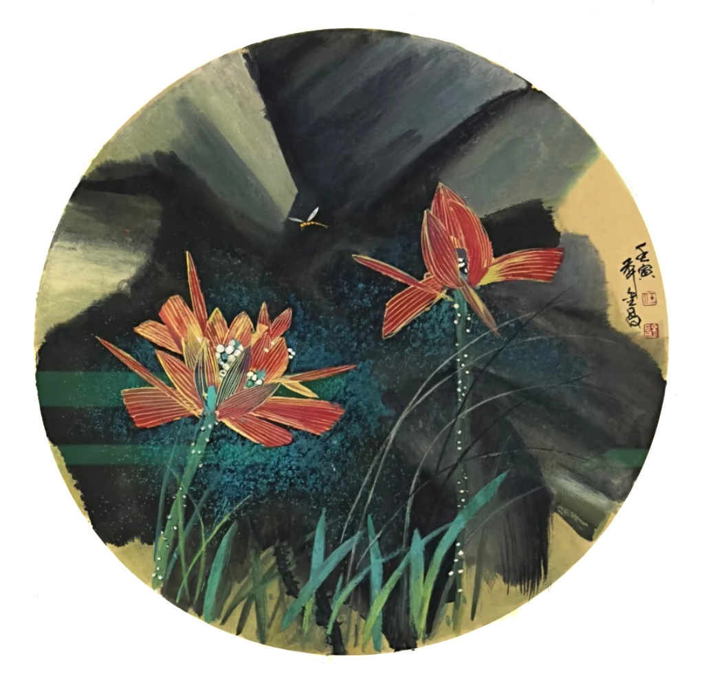 荷花(黄永玉款) 一
