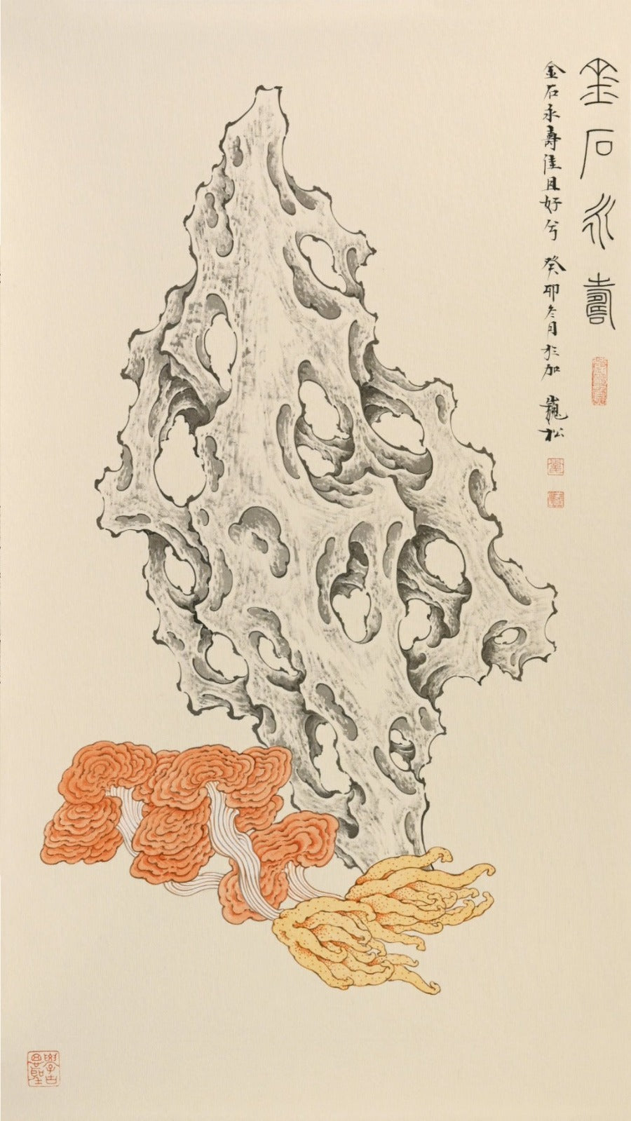 金石永寿 A Longevity Golden Stone