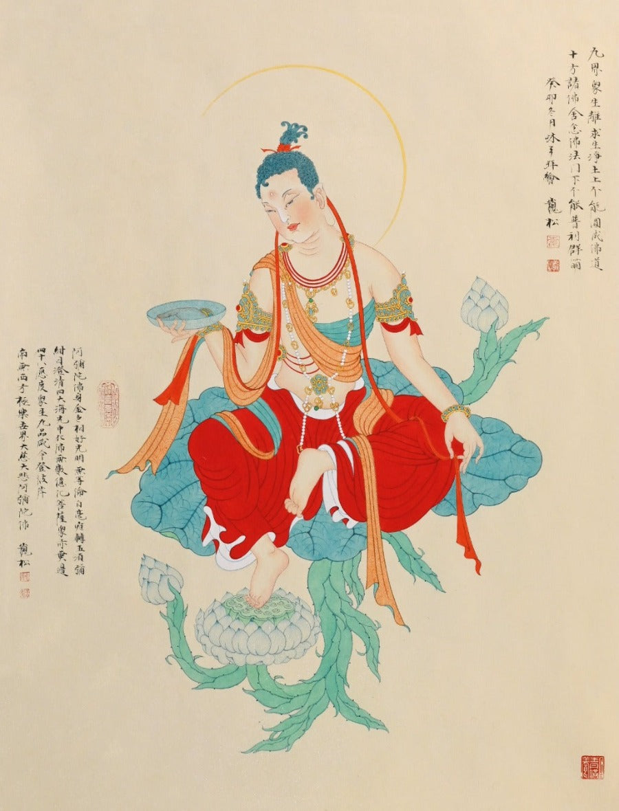 阿弥陀佛 Amitabha