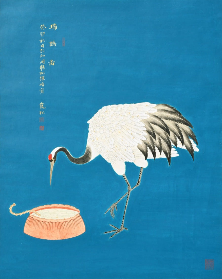 瑞鹤图 Auspicious Crane