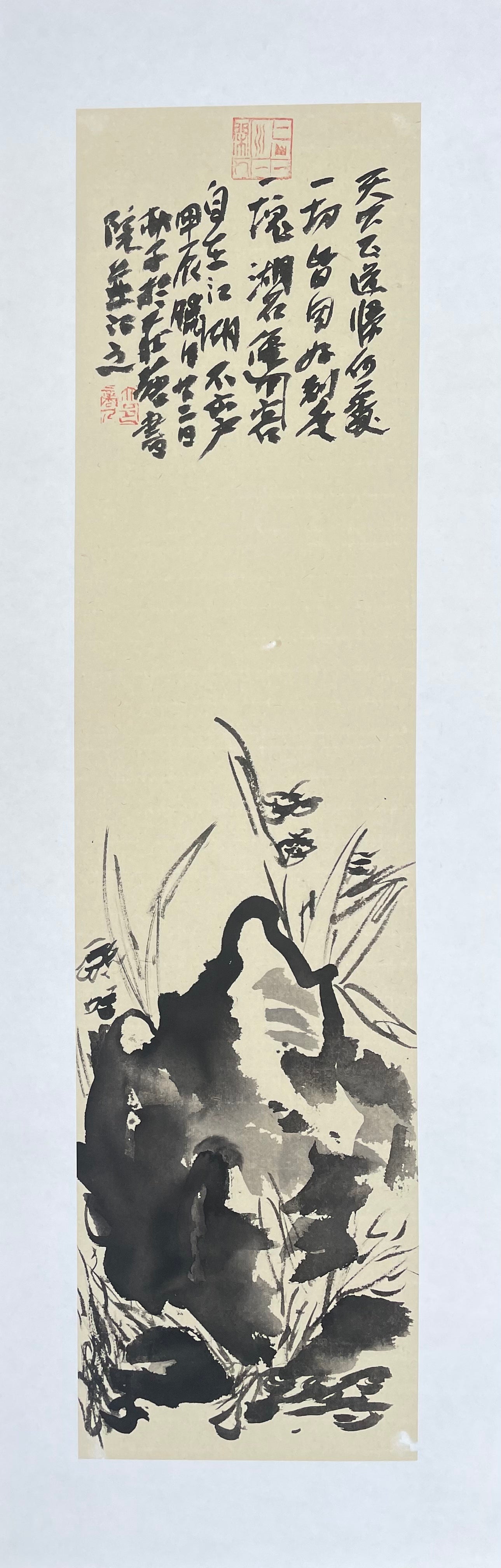 GOLD MAPLE LEAF AWARD: Tribute to Xu Wei 致敬徐渭 – Zhang, Jianhua 张建华 – 1012