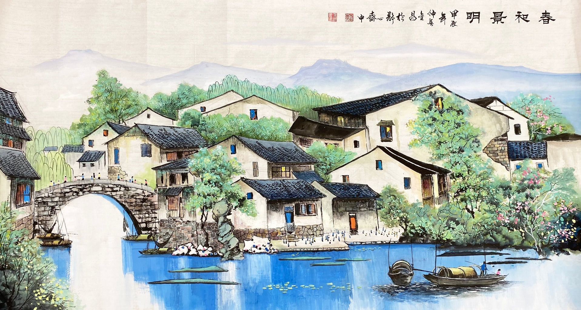 春和景明
