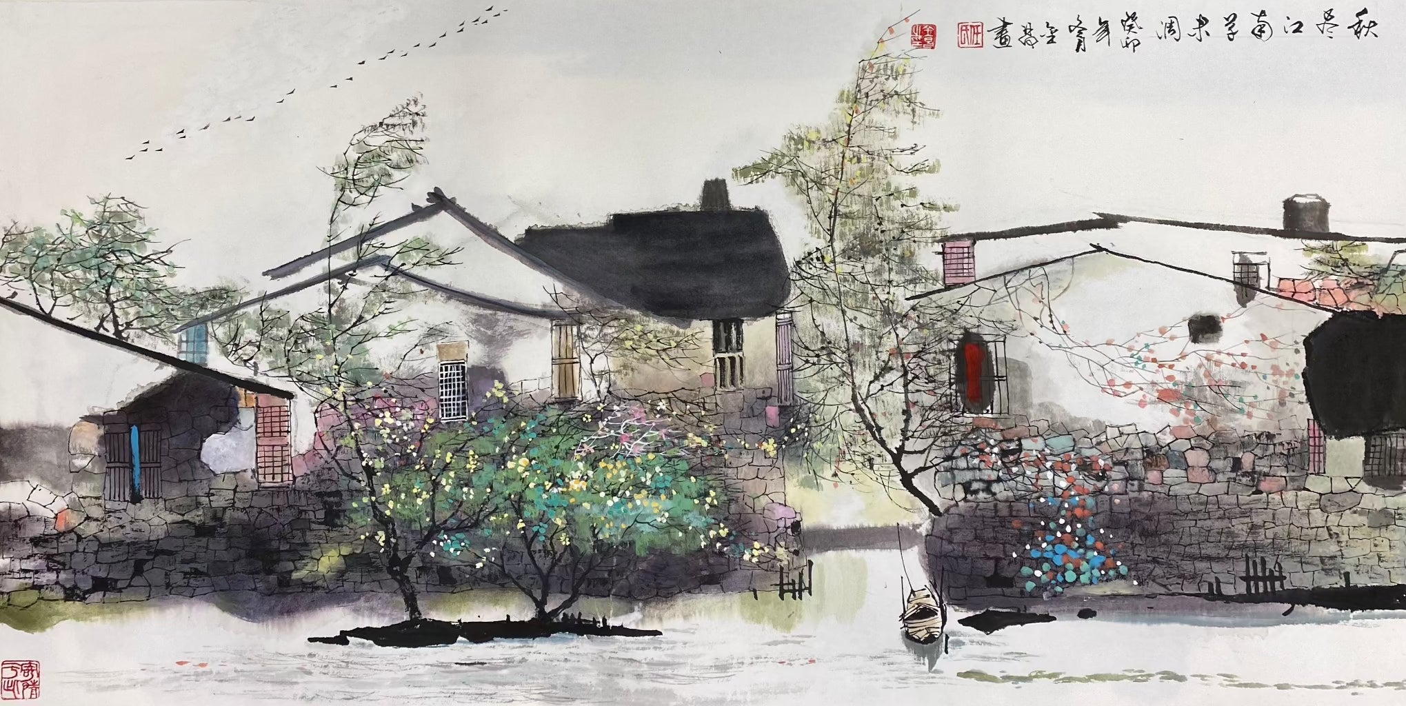 秋尽江南苇未凋
