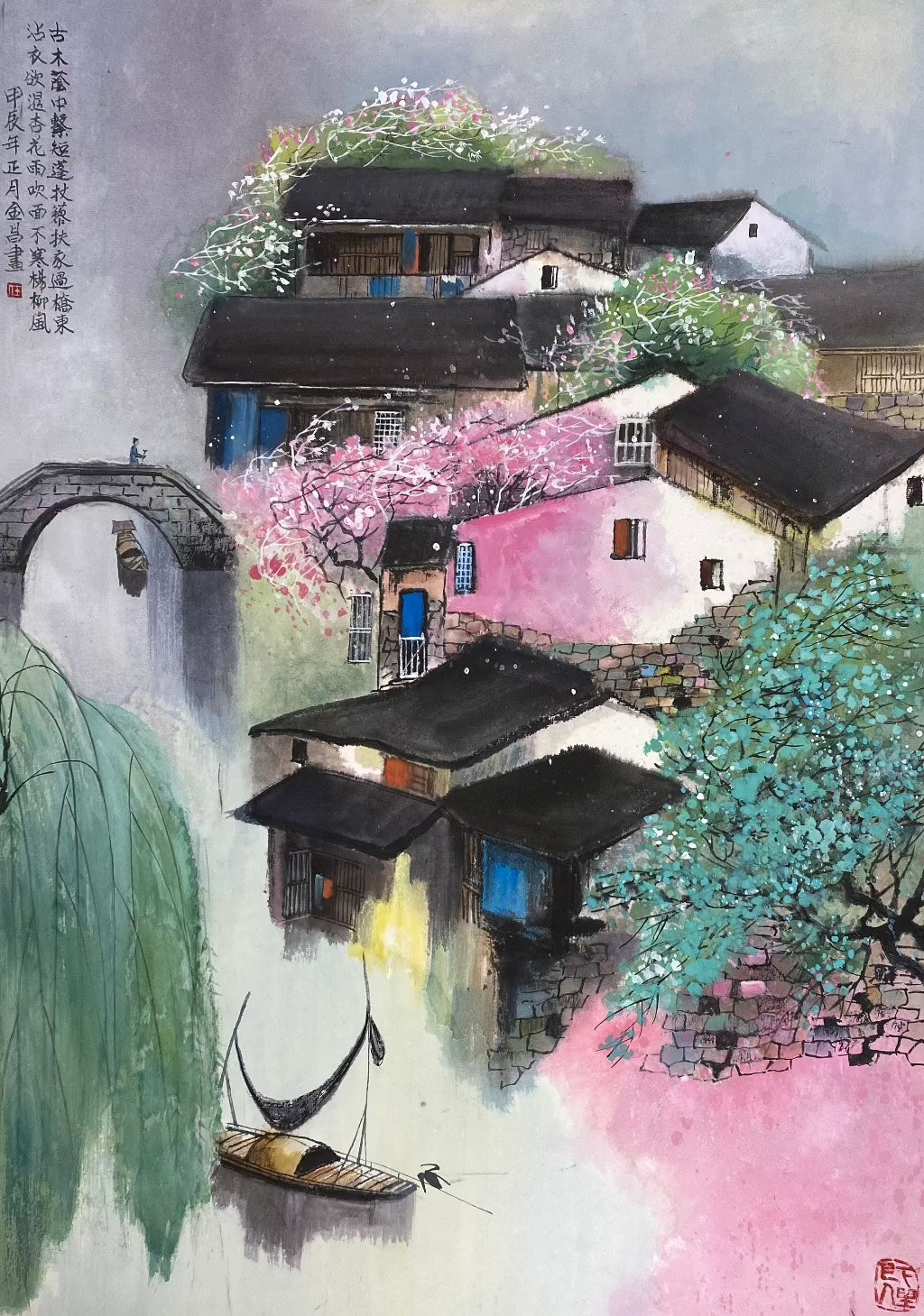古木阴中系短篷
