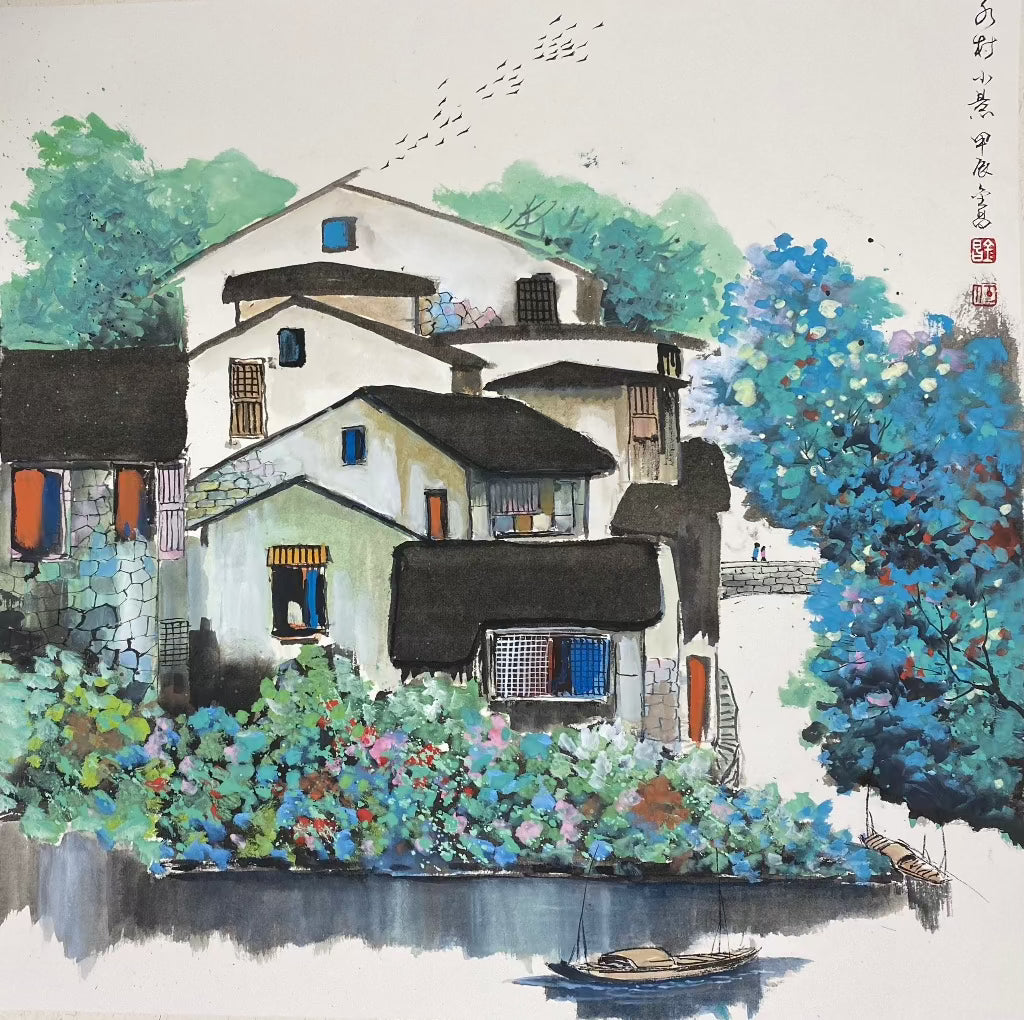 水村小景