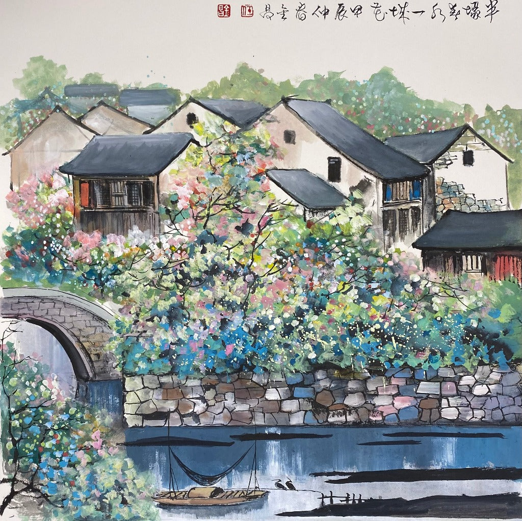 半壕春水一城花