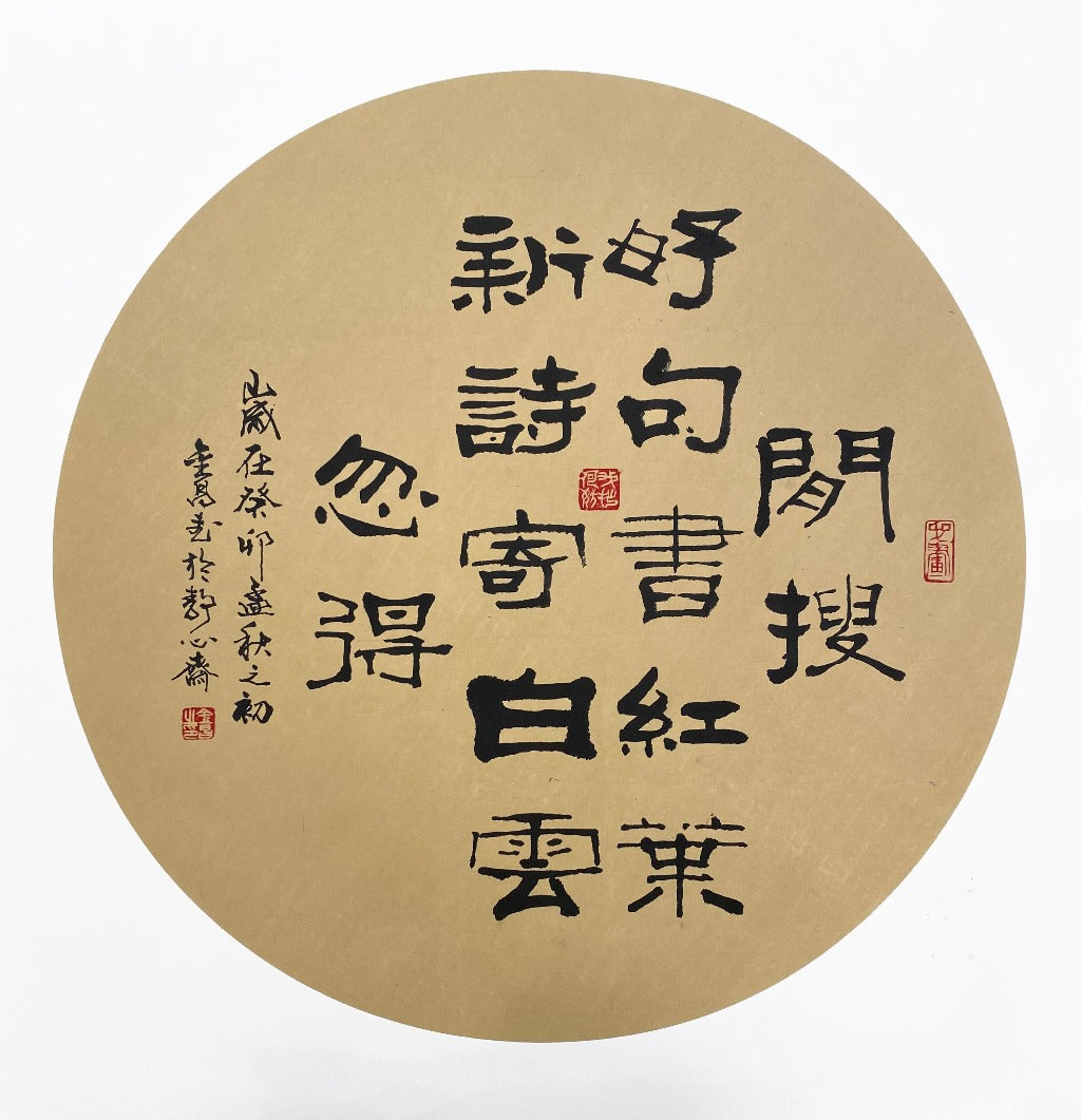 闲搜好句