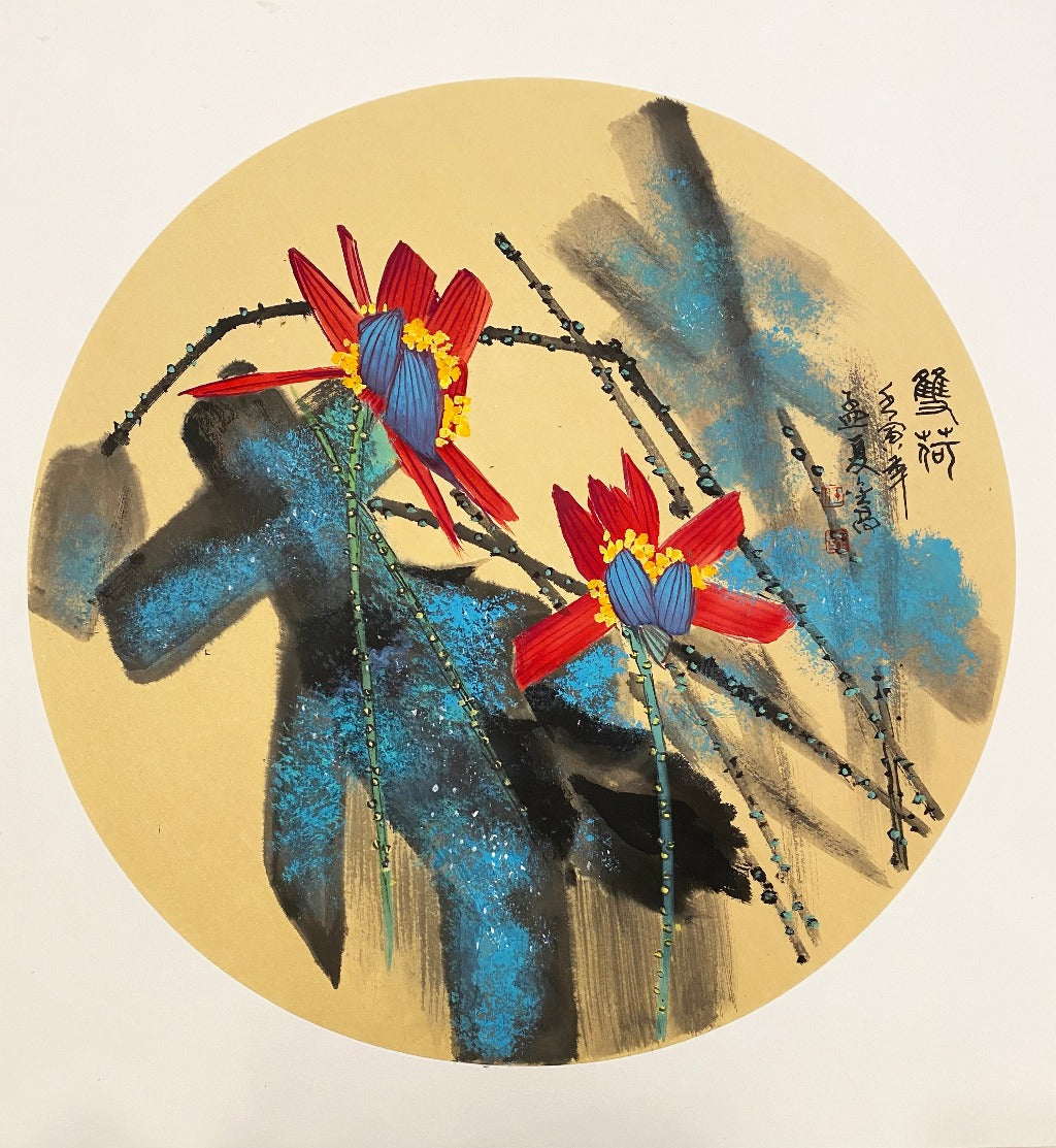 荷花(黄永玉款)四
