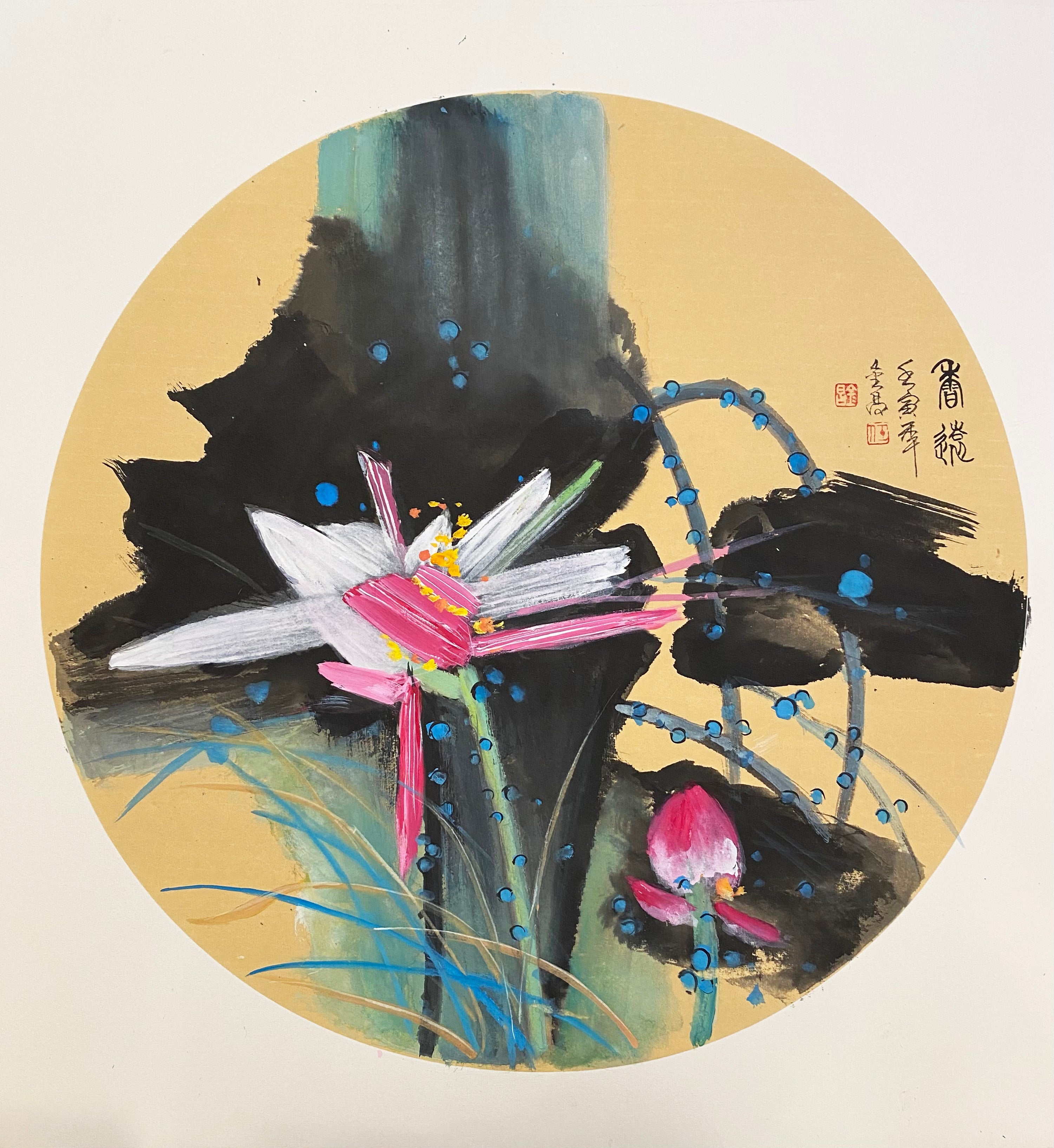荷花(黄永玉款)六