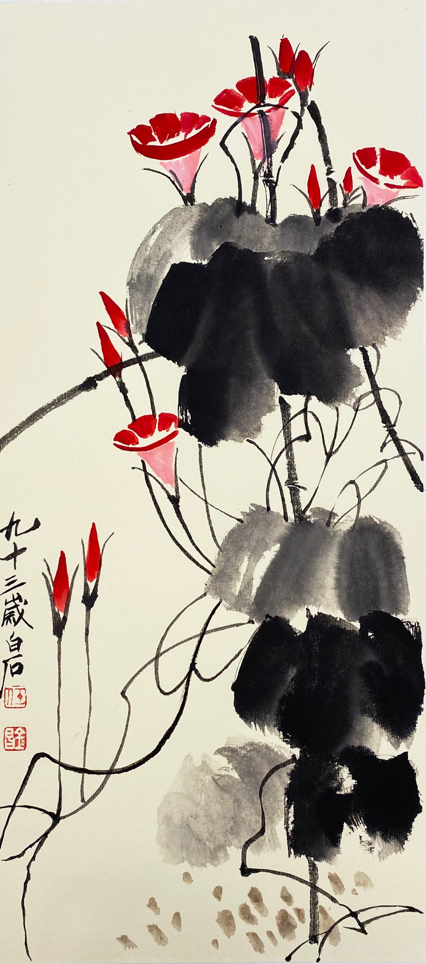 白石款(长立)二
