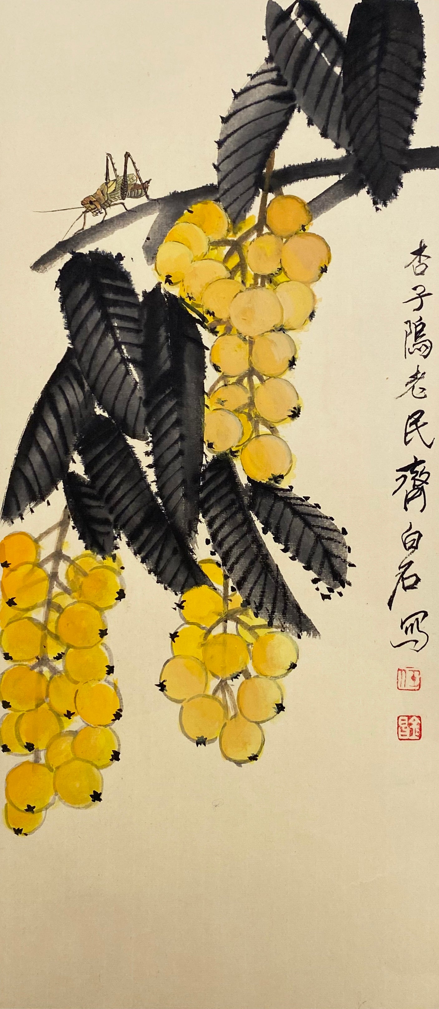 白石款(长立)三