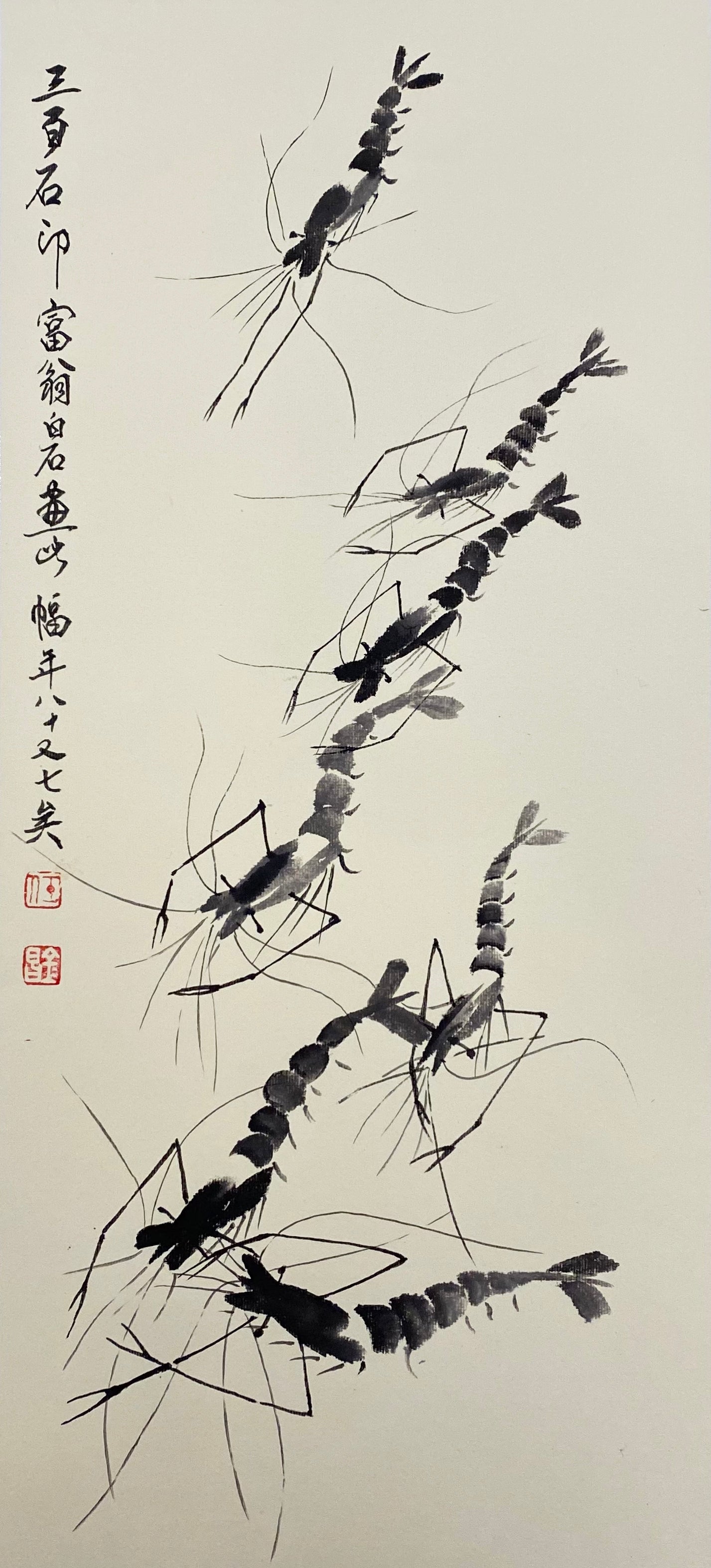 白石款(长立)五