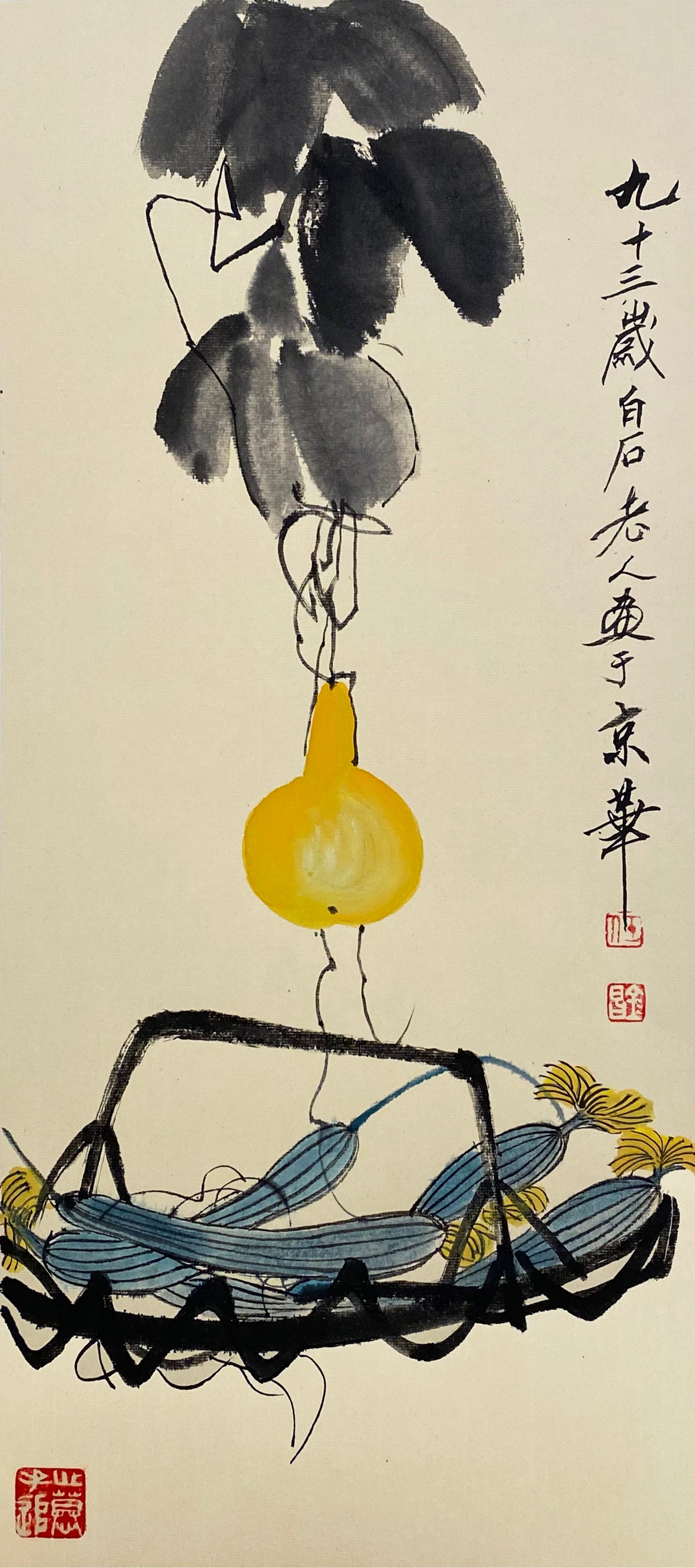 白石款(长立)八