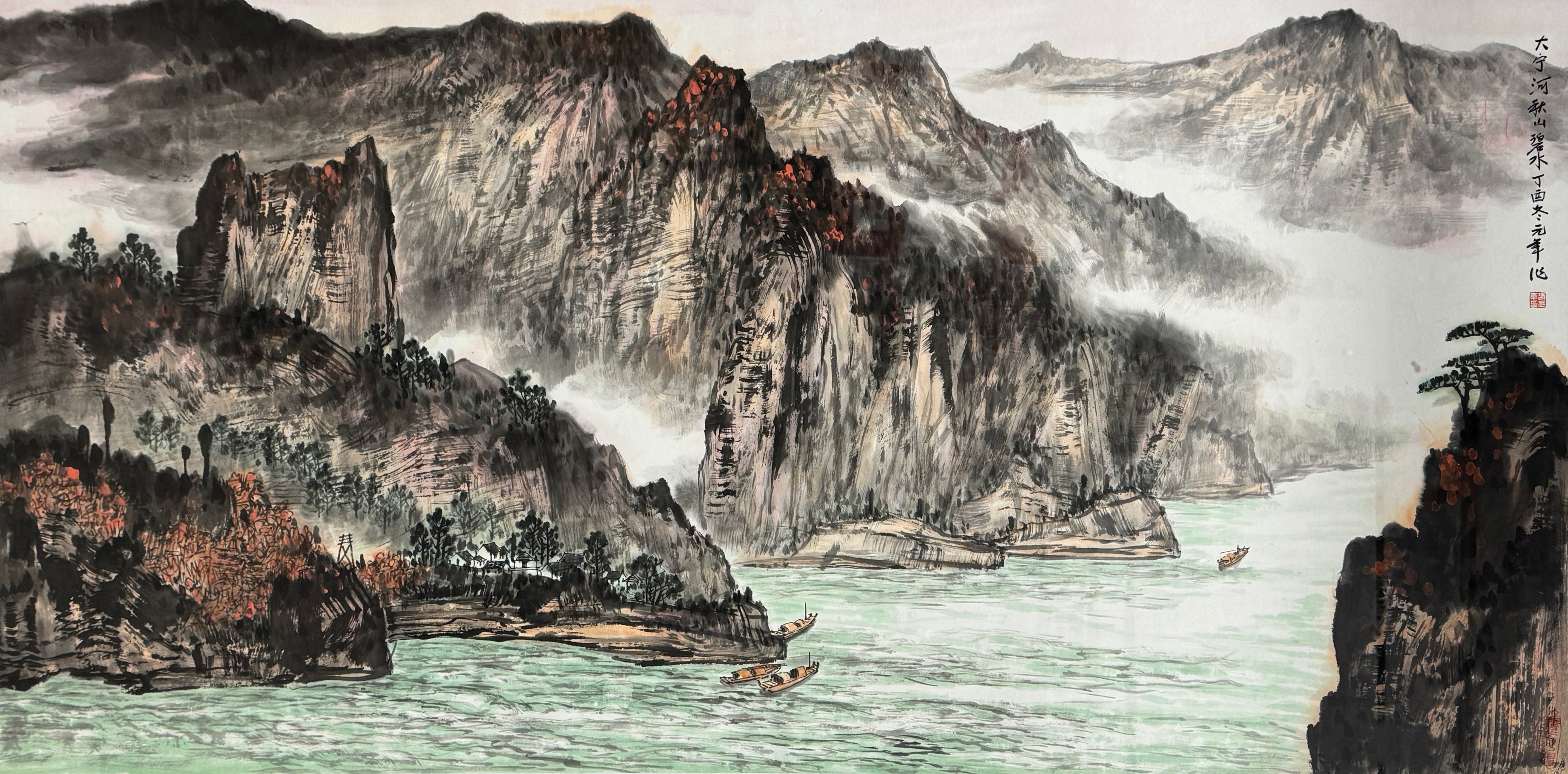 Autumn Mountains and Azure Waters of the Daning River 大宁河秋山碧水 – Zhao, Yuannian 赵元年