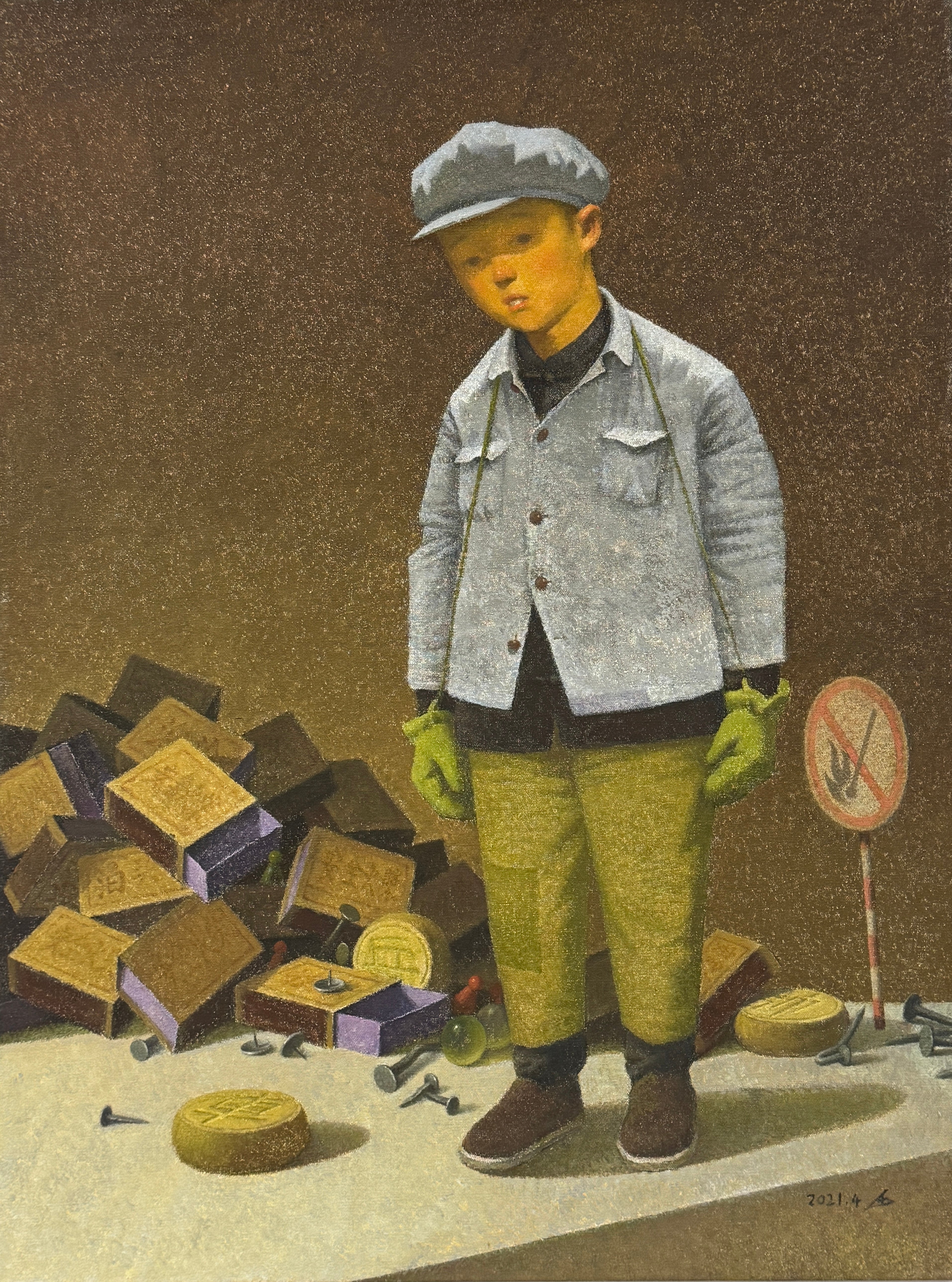 My New Wadded Jacket 我的新棉袄