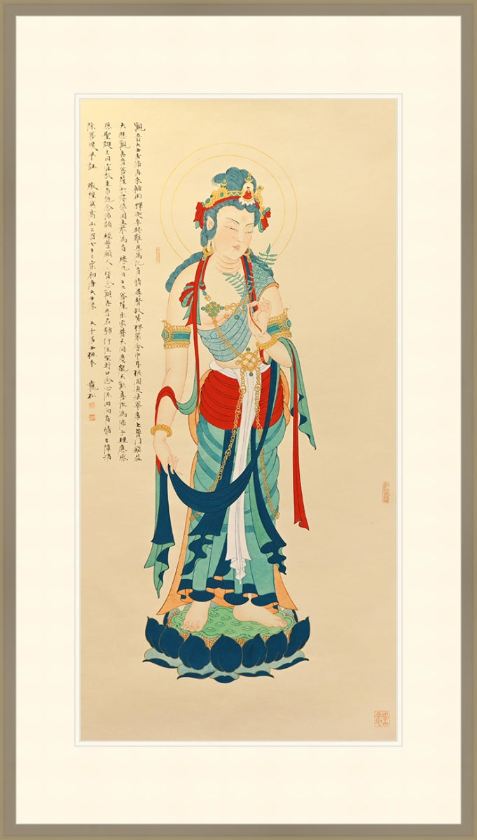 观音大士(莫高窟二百七十三窟)Avalokitesvara