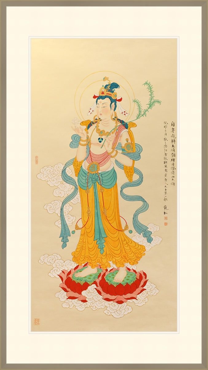 敦煌观世音菩萨 Avalokiteshvara of Dunhuang