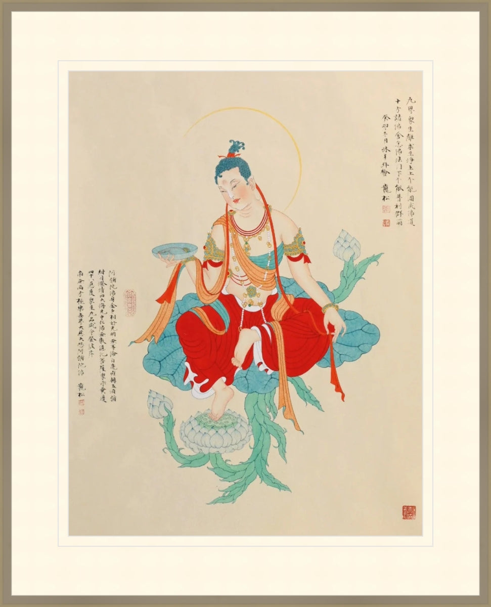 阿弥陀佛 Amitabha