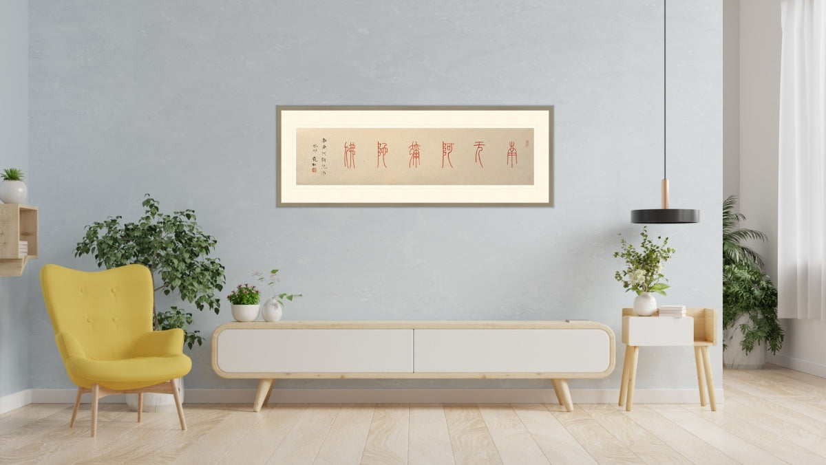 南无阿弥陀佛 Homage to Namo Amitābha