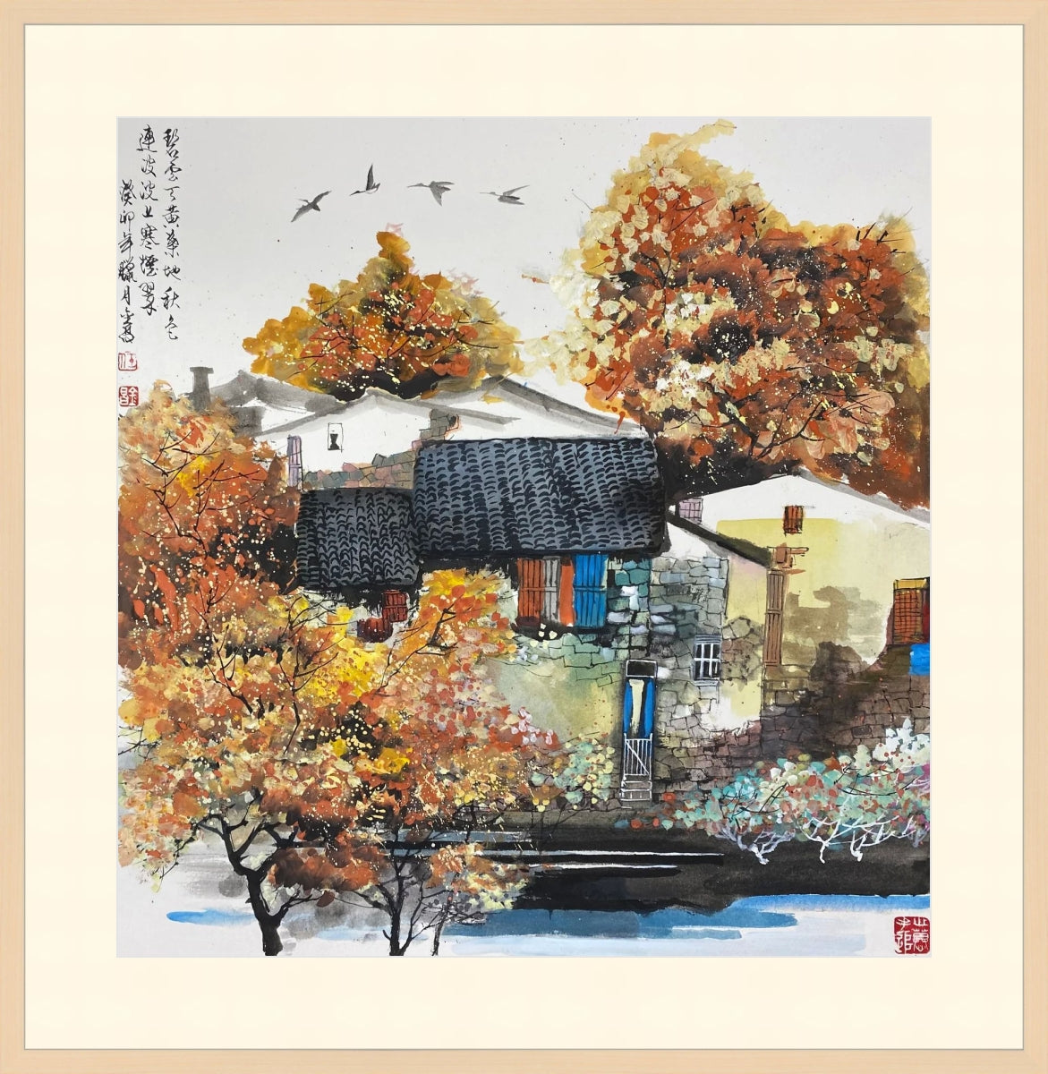 碧云天