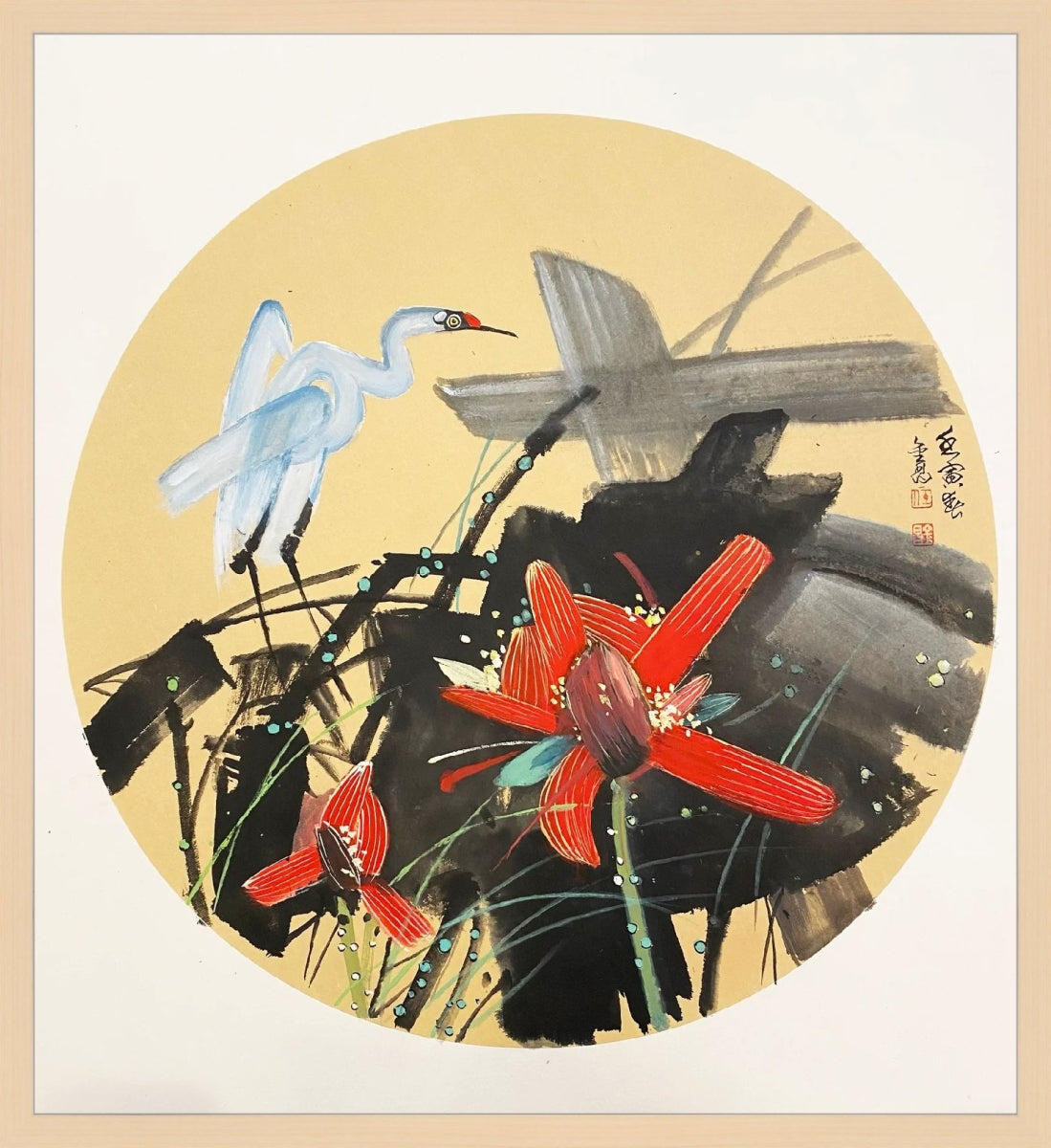 荷花(黄永玉款)七