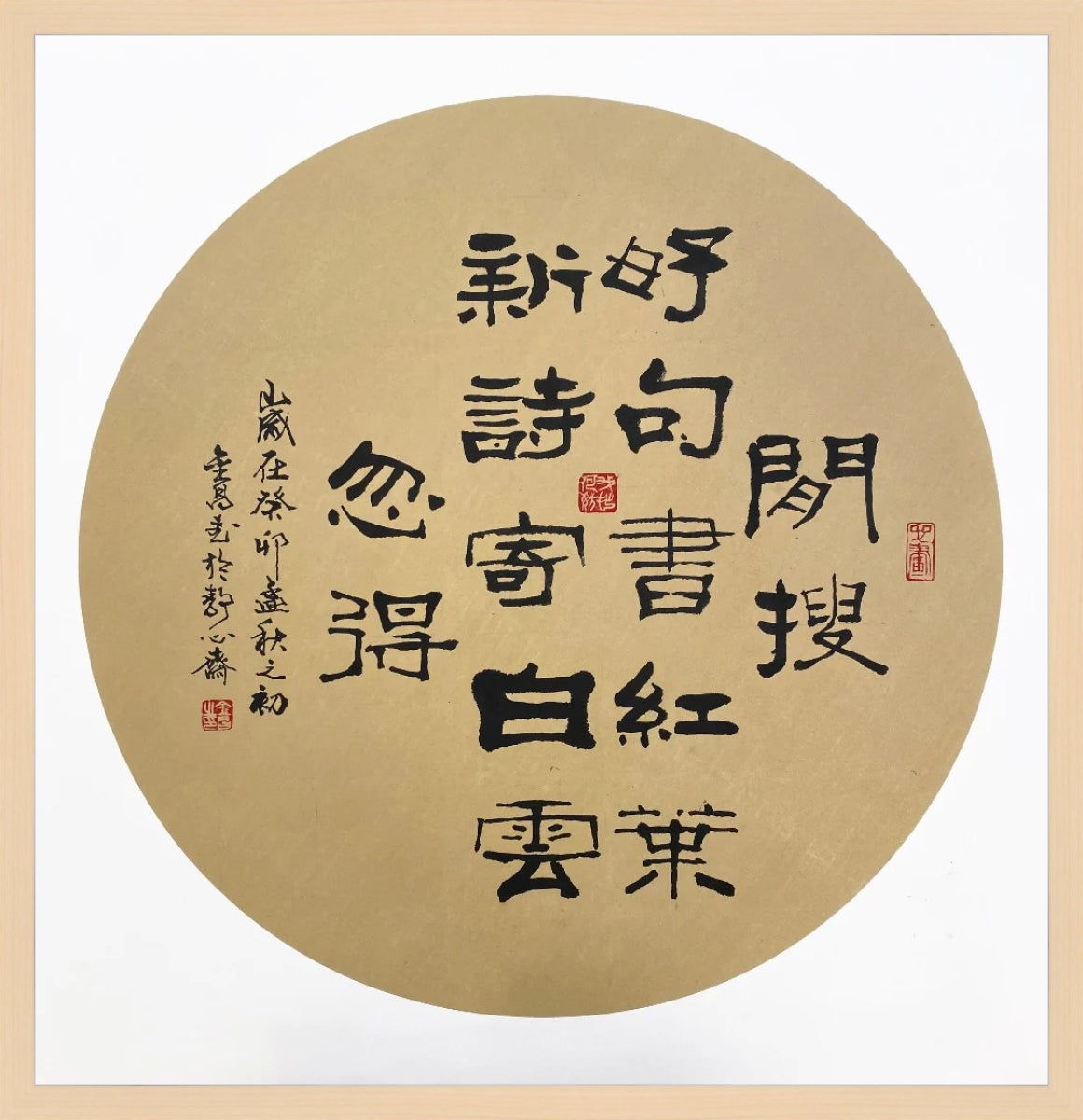 闲搜好句