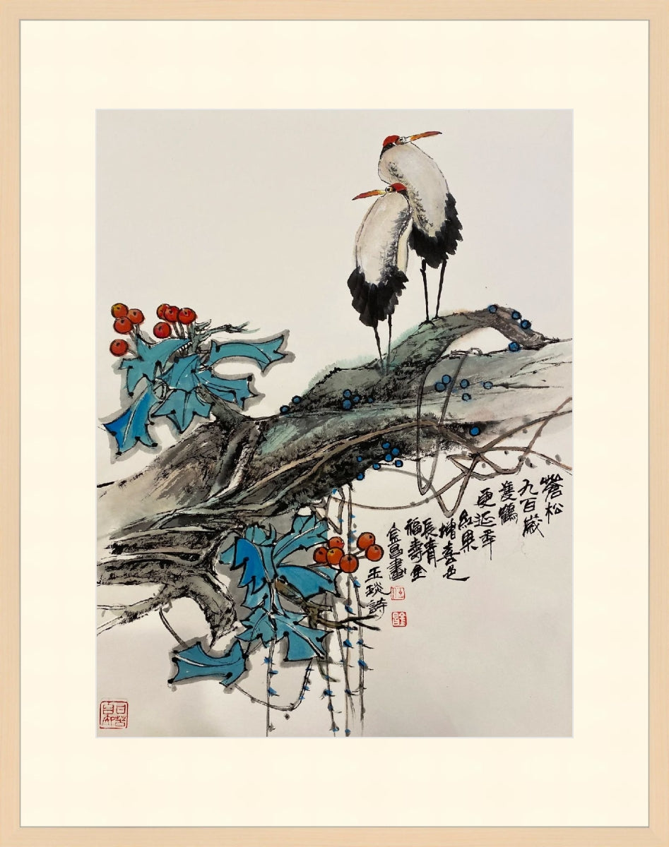 苍松九百岁