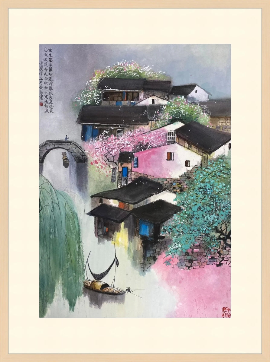 古木阴中系短篷