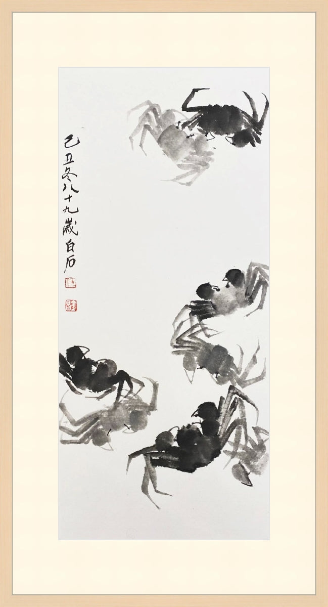 白石款(长立)一