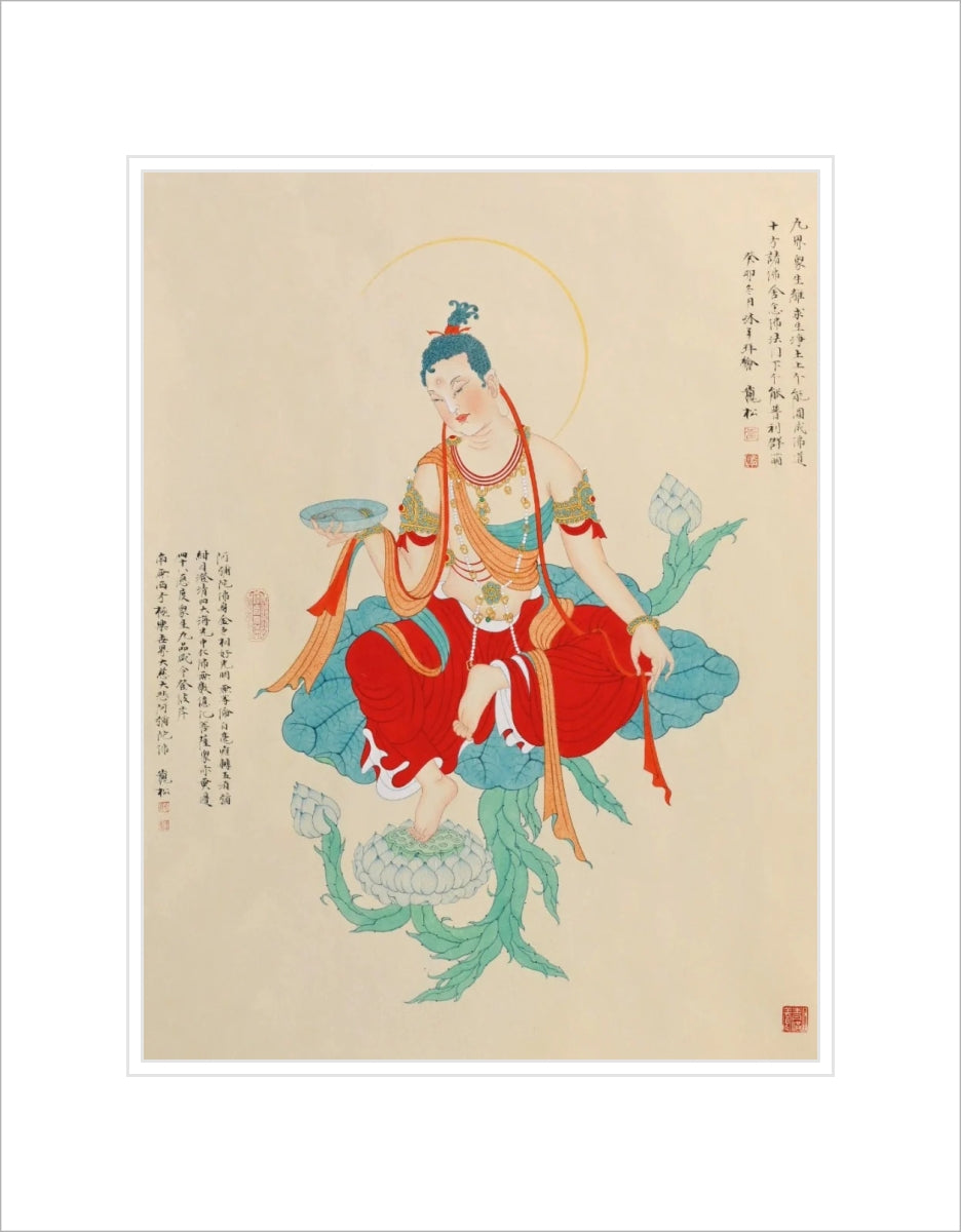 Giclée Small Version of Li. Weisong&