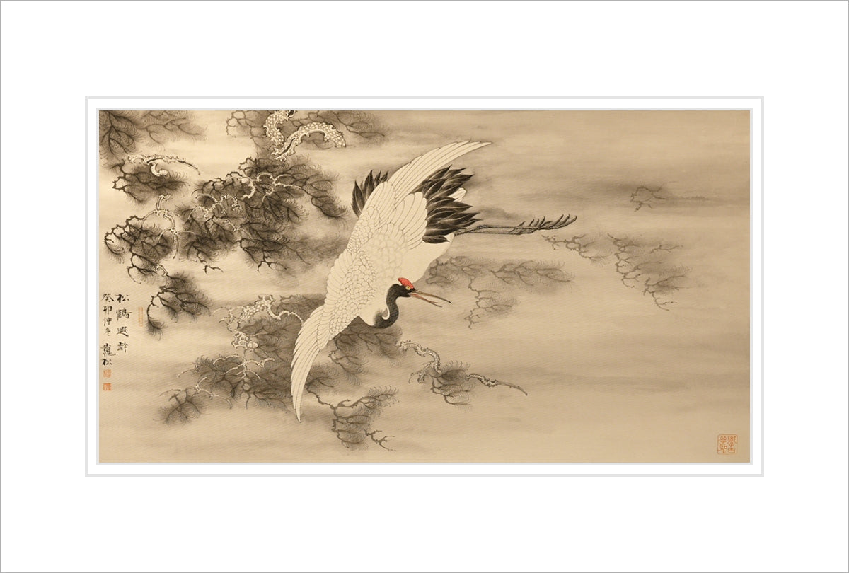 Giclée Small Version of Li. Weisong&