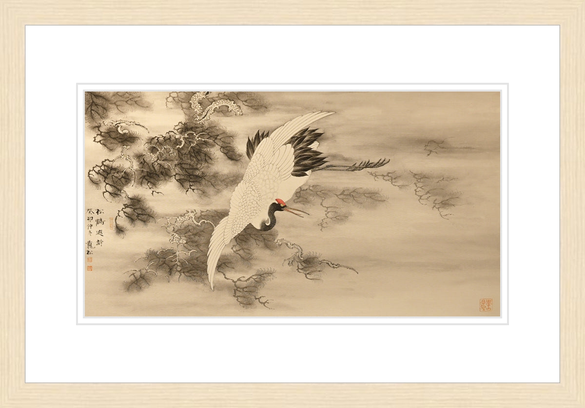 Giclée Small Version of Li. Weisong&