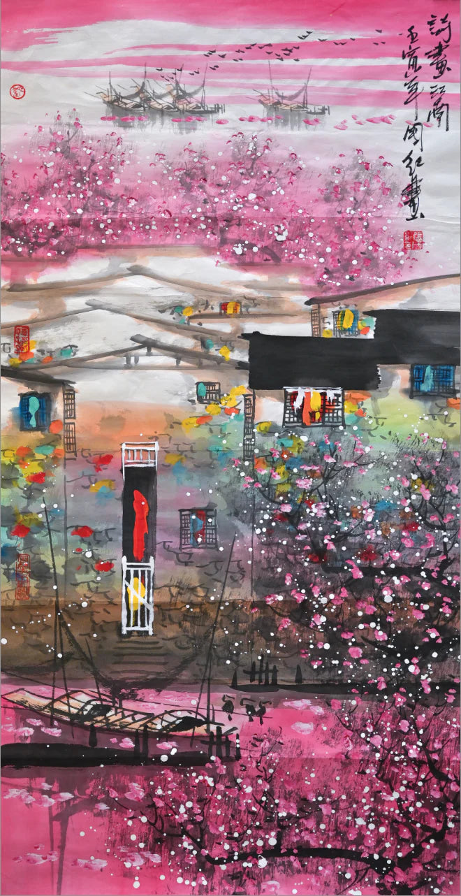 诗画江南 Poetic in Jiangnan