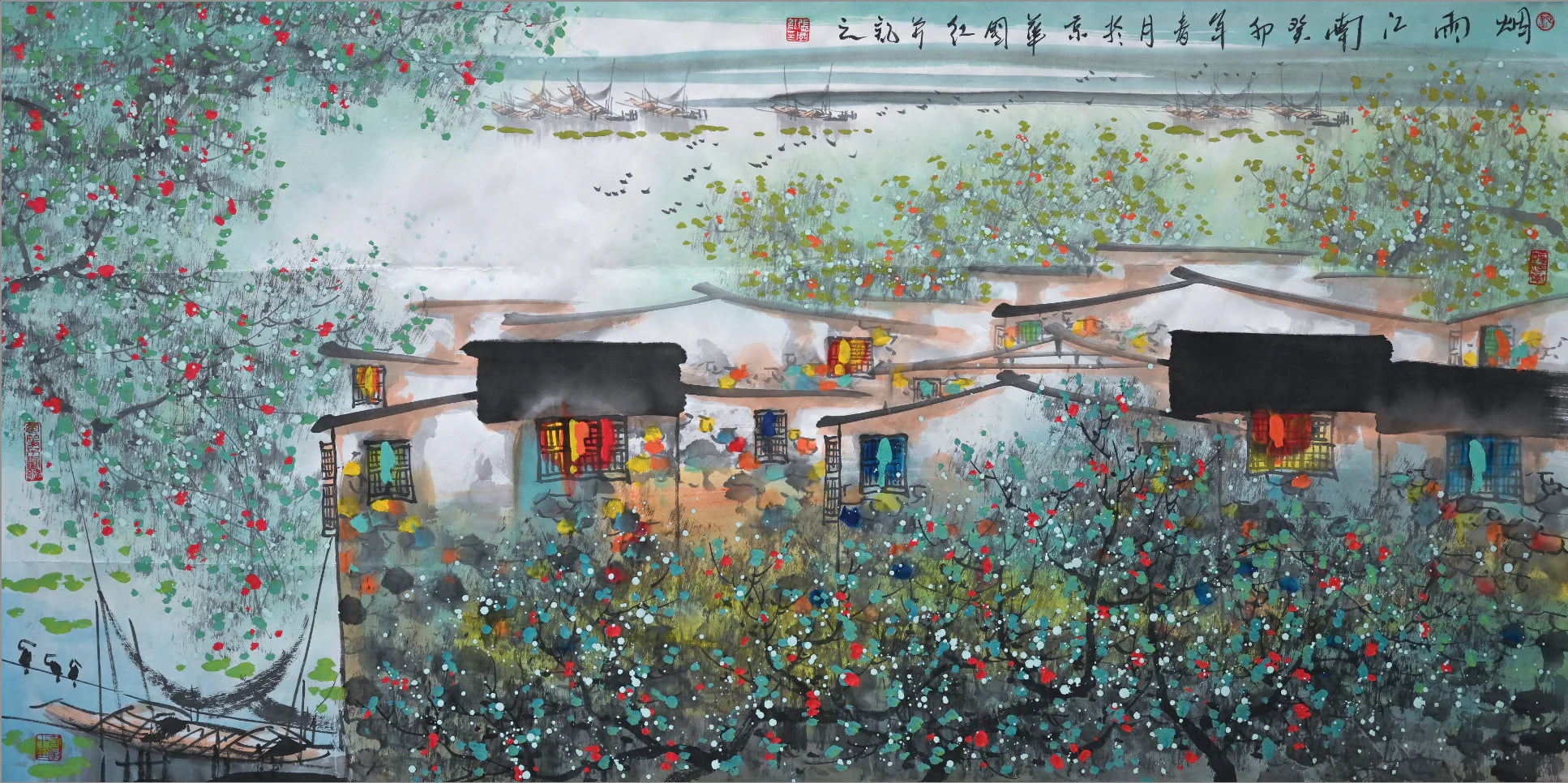 烟雨江南 Misty Rain in Jiangnan