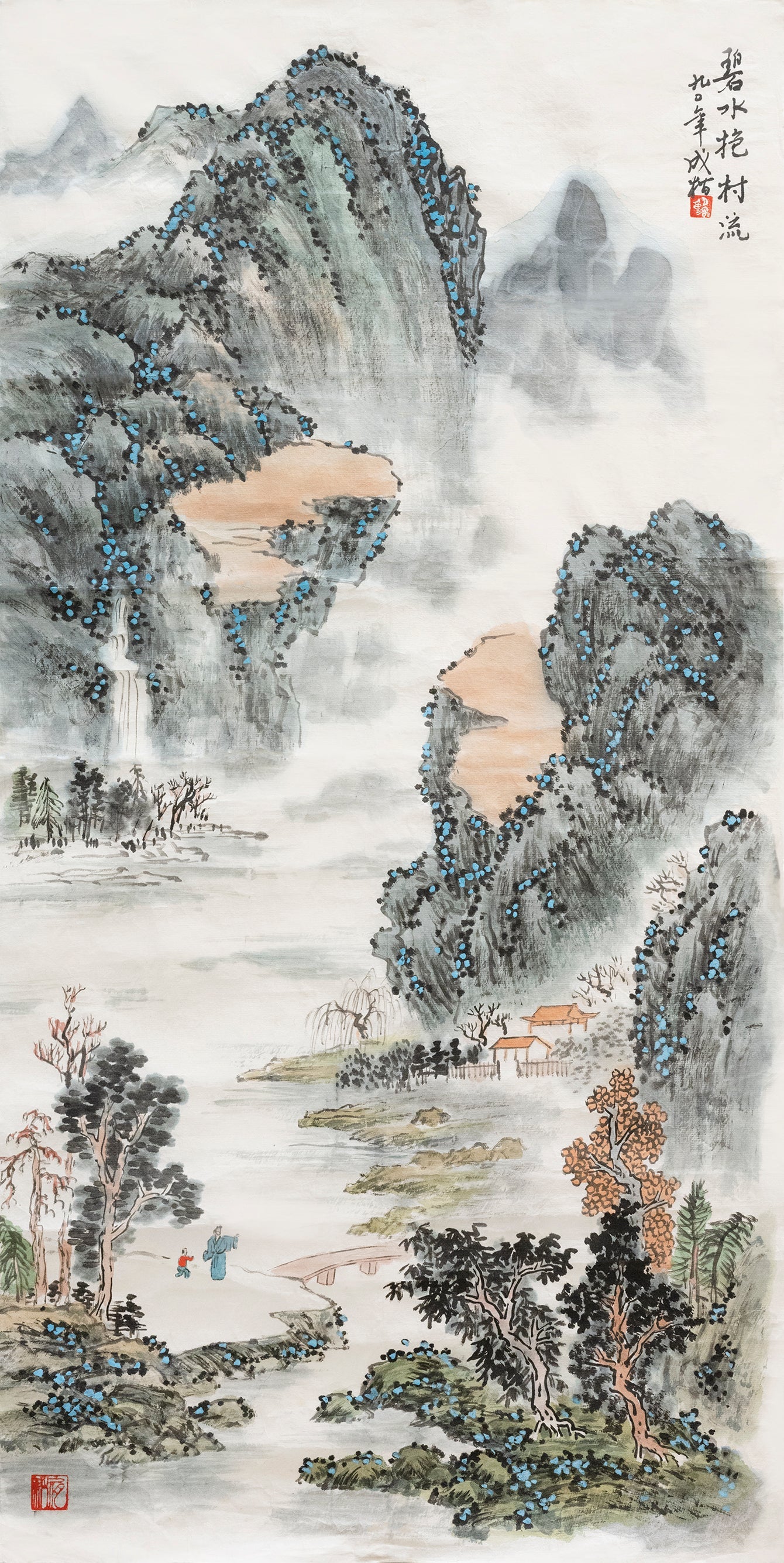 碧水抱村流