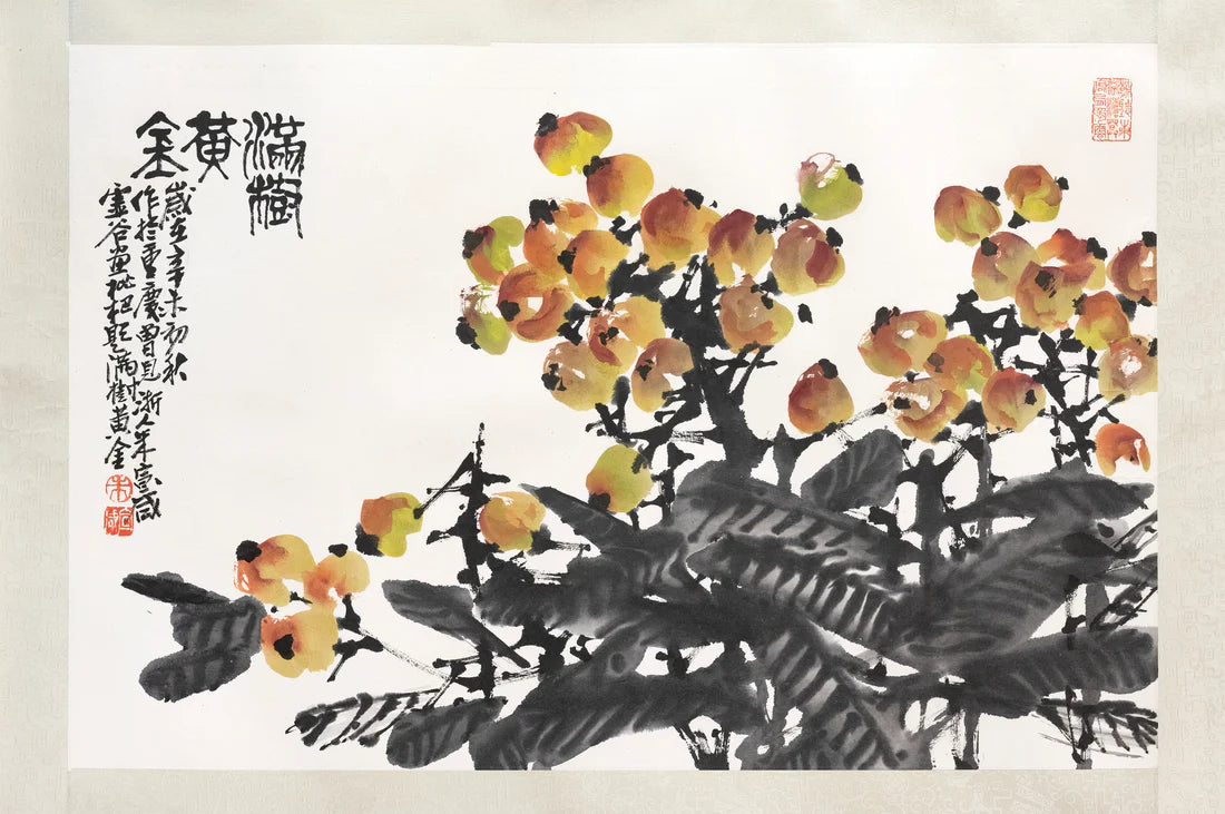 满树黄金