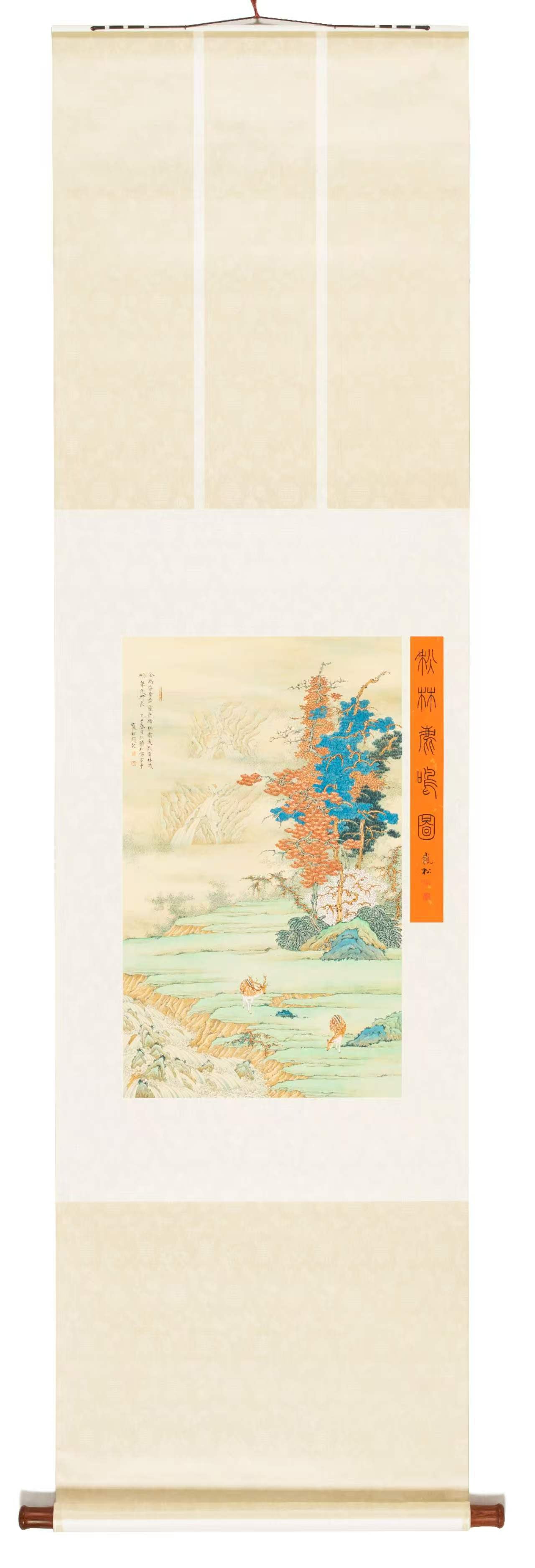 秋林鹿鸣图 Deer Calling in the Autumn Forest