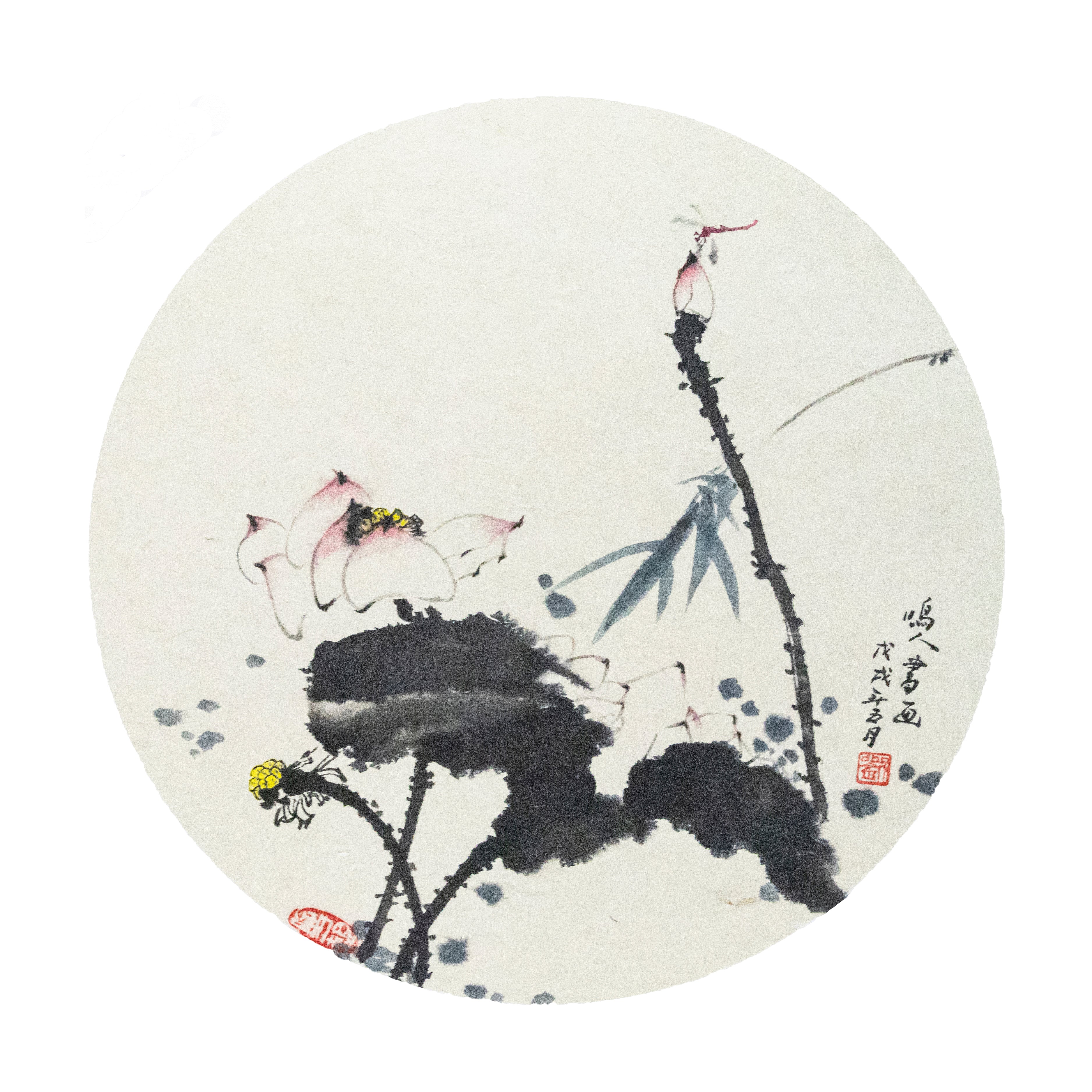 小品-含苞荷花 Bud Lotus