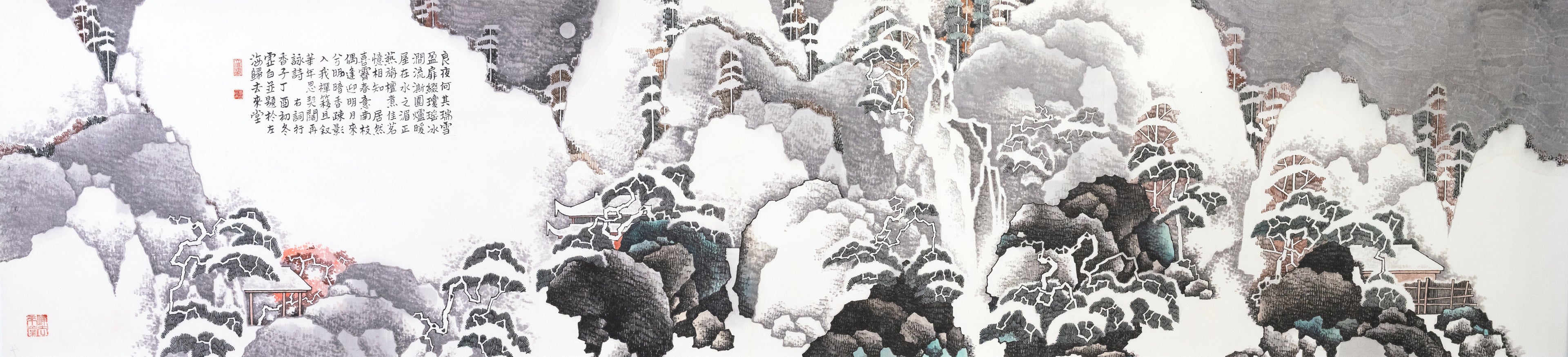 良夜何其瑞雪盈(高仿小品)