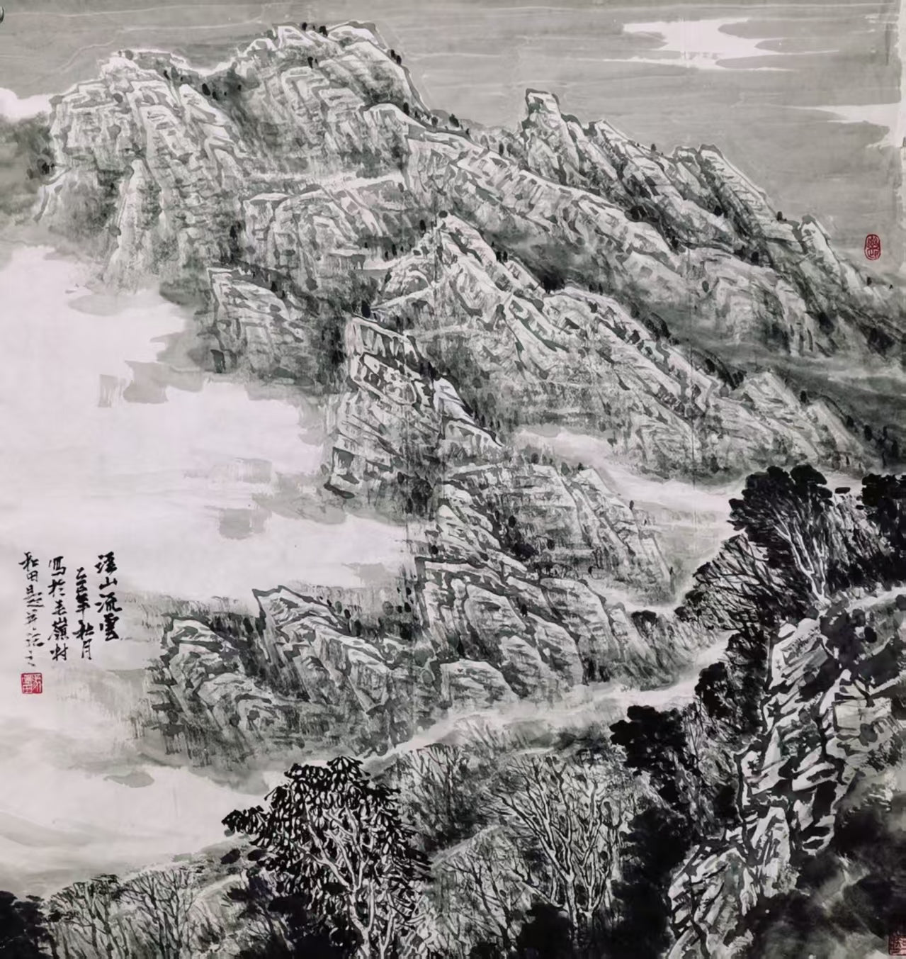 Clouds Drifting over Mountain Streams 溪山流云 – Feng, Hetian 冯和田 – 2048