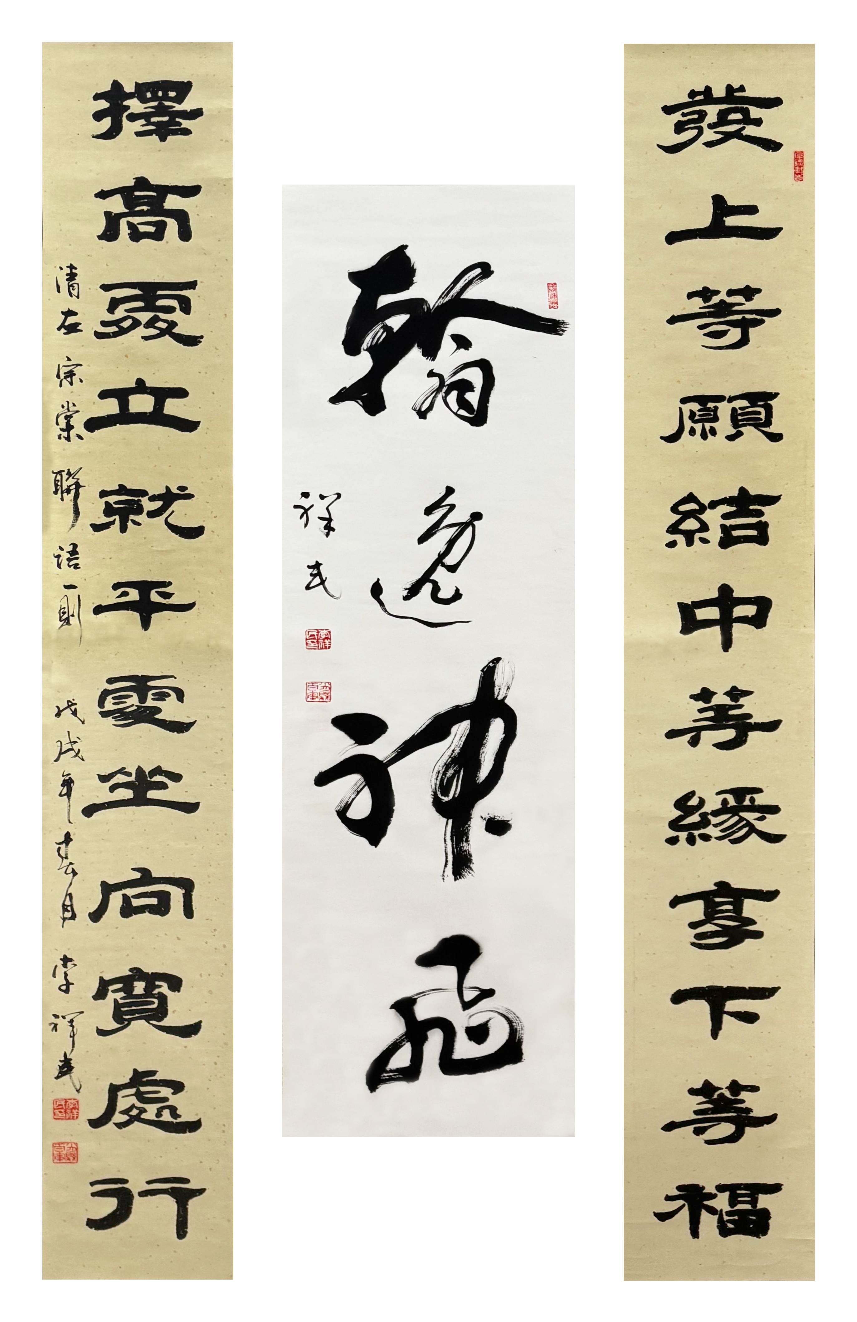 BRONZE MAPLE LEAF AWARD: Graceful Strokes, Soaring Spirit 翰逸神飞 – Li, Xiangmin 李祥民 – 1049/1050