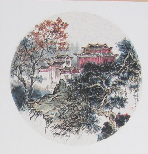 寺-小斗方