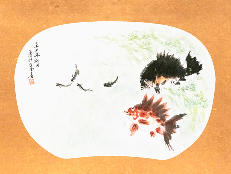 双鱼 Fishes