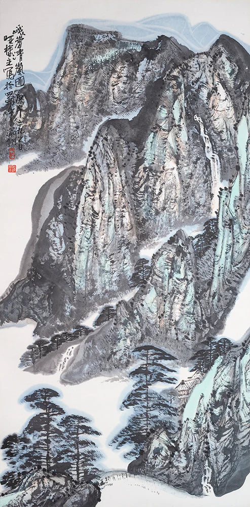 峨眉清岚图